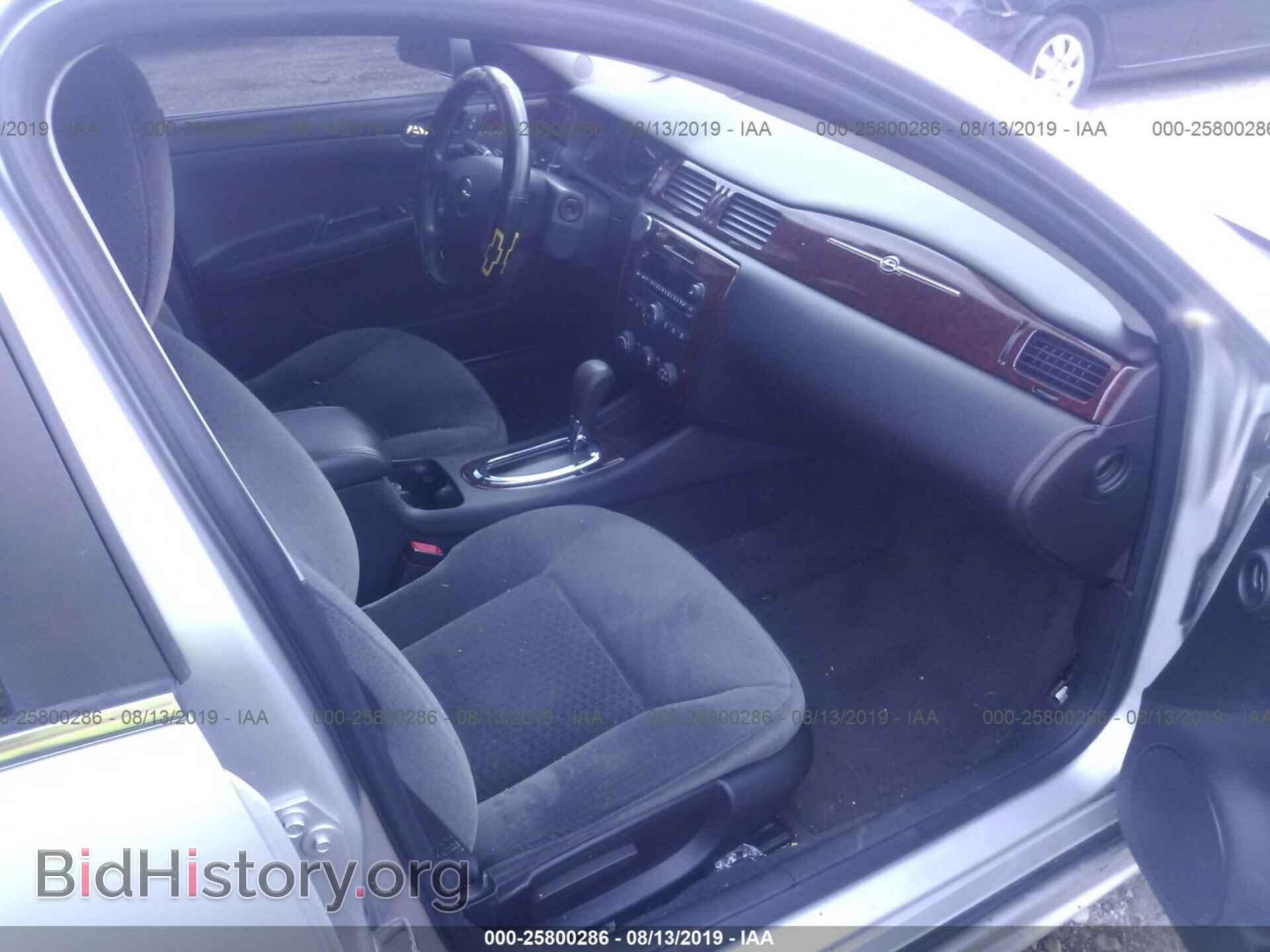 2011 CHEVROLET IMPALA - VIN: 2G1WF5EK2B1301630 - Фото 5