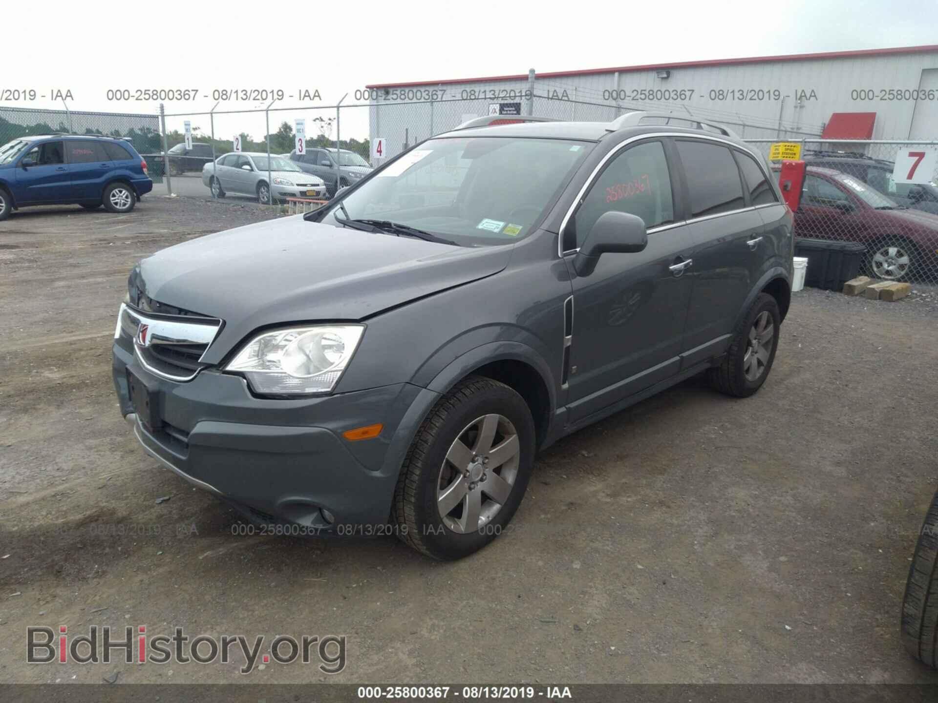 2008 SATURN VUE - VIN: 3GSCL53798S689331 - Фото 2