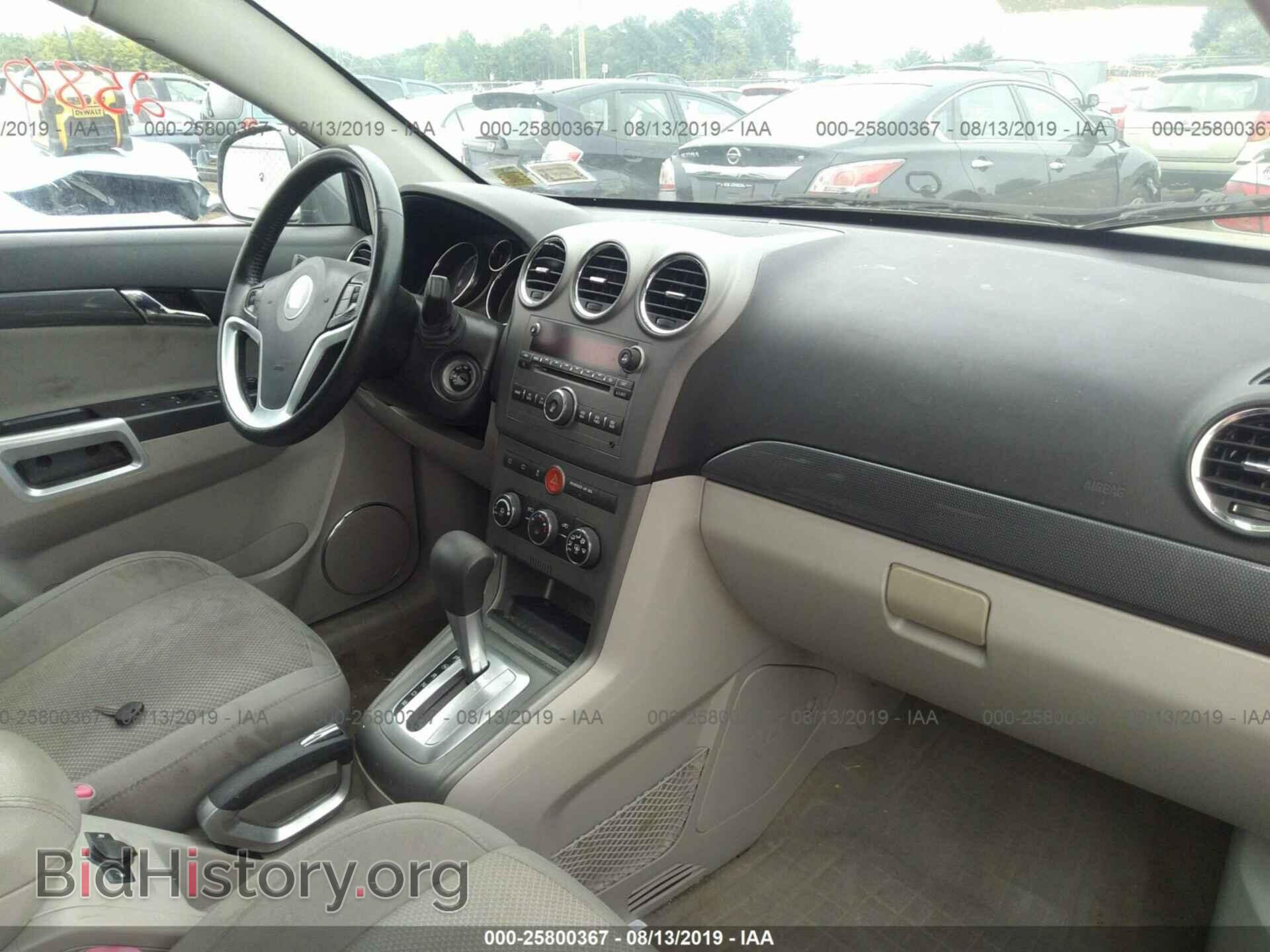 2008 SATURN VUE - VIN: 3GSCL53798S689331 - Фото 5