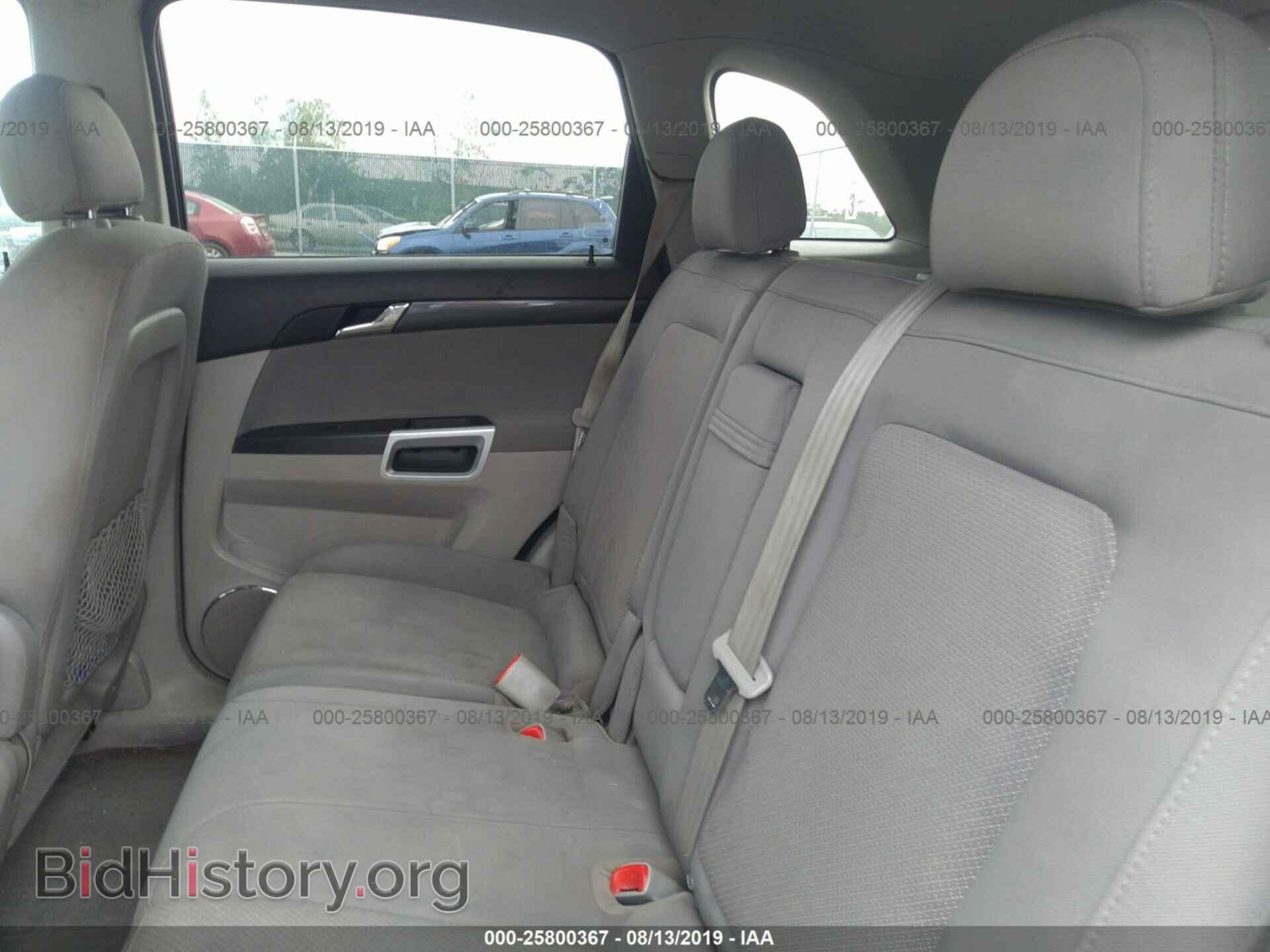 2008 SATURN VUE - VIN: 3GSCL53798S689331 - Фото 8