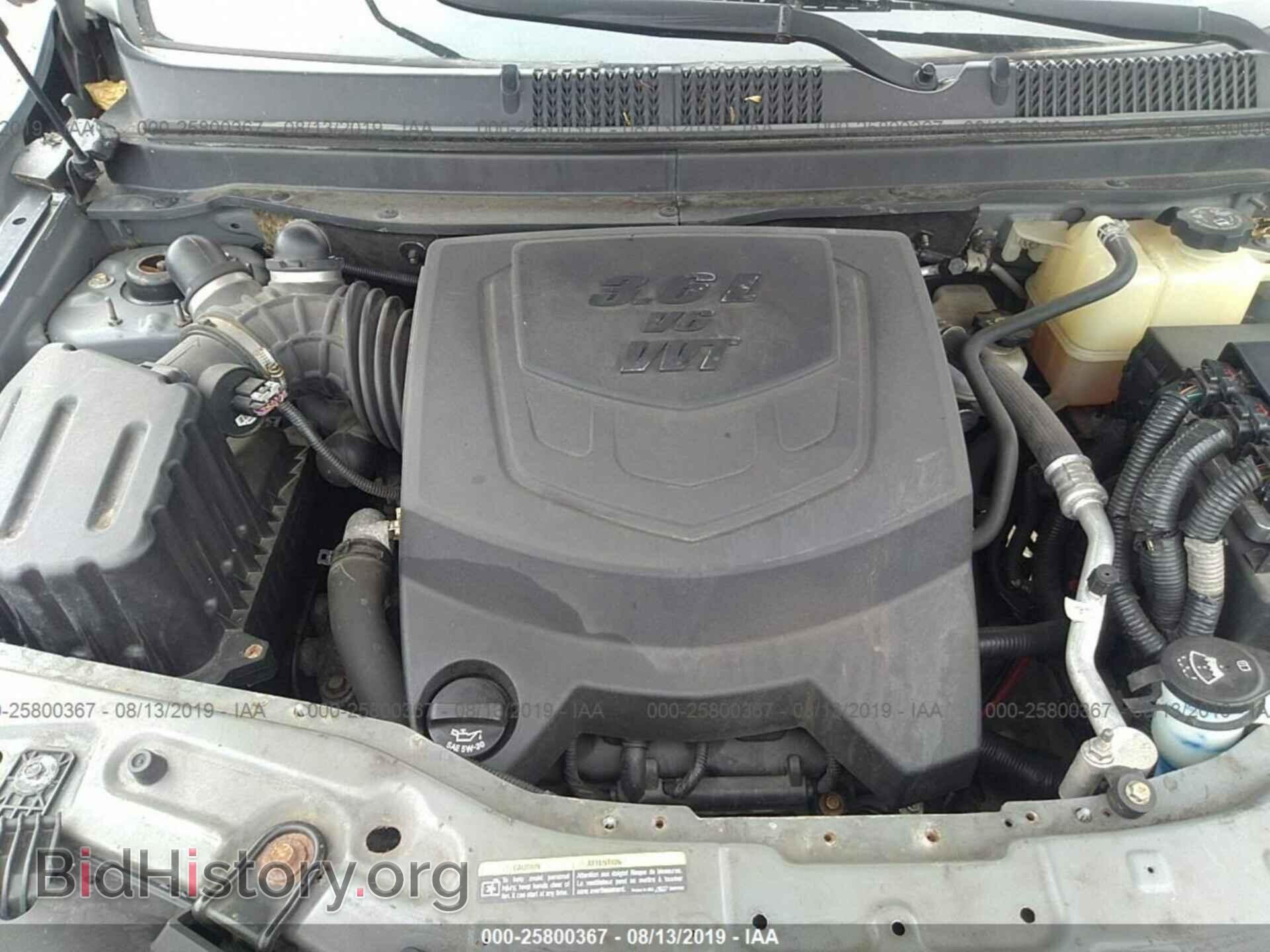 2008 SATURN VUE - VIN: 3GSCL53798S689331 - Фото 10