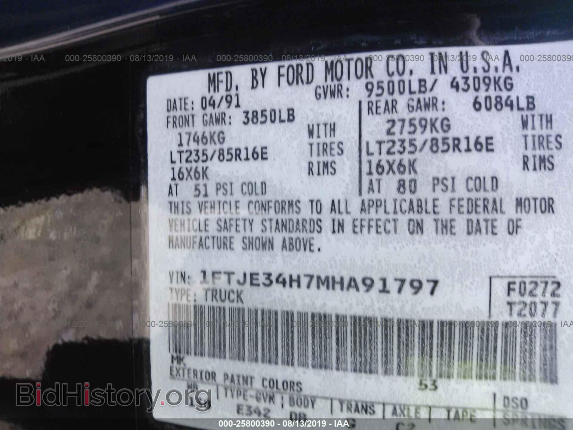 1991 FORD ECONOLINE - VIN: 1FTJE34H7MHA91797 - Фото 9