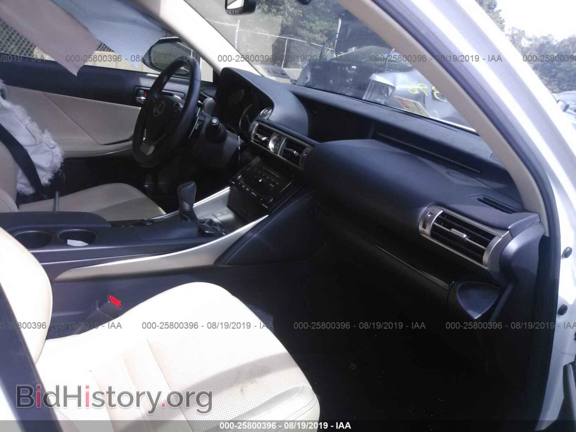 2014 LEXUS IS - VIN: JTHCF1D27E5001930 - Photo 5