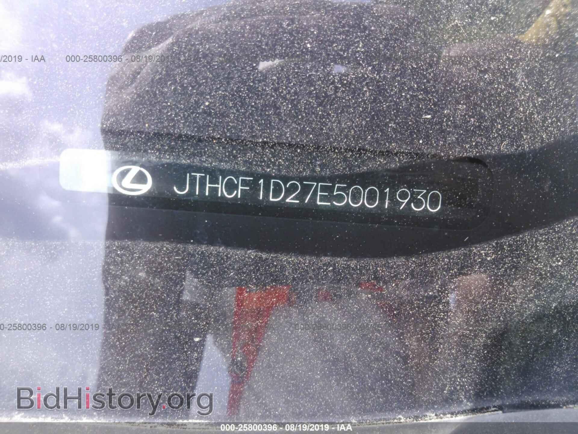 2014 LEXUS IS - VIN: JTHCF1D27E5001930 - Photo 9