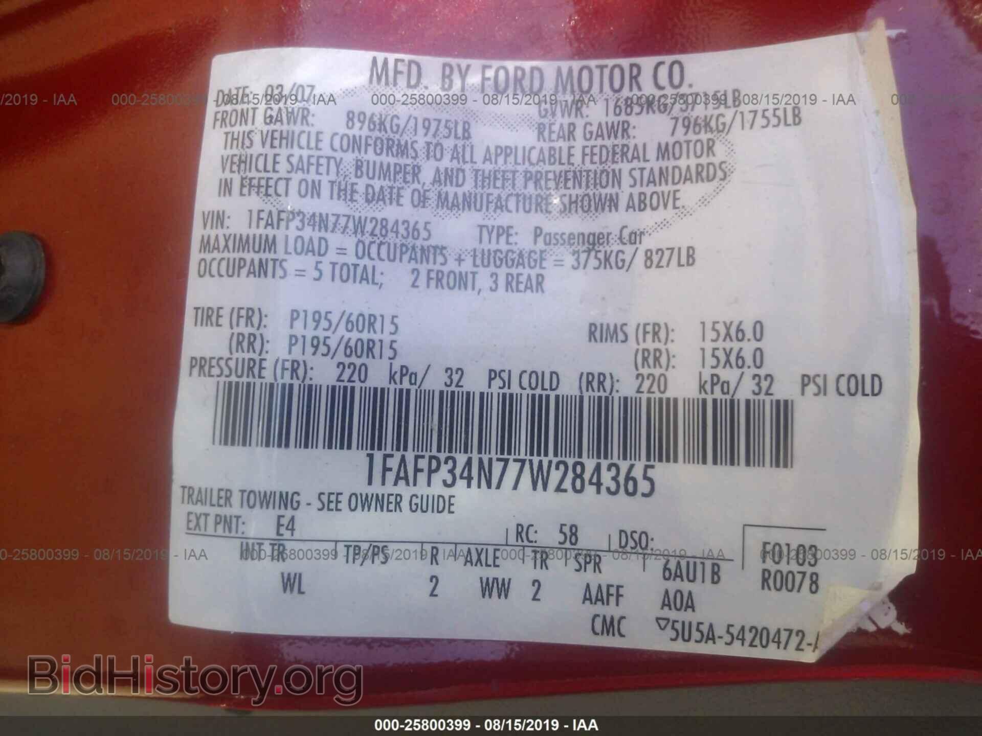 2007 FORD FOCUS - VIN: 1FAFP34N77W284365 - Фото 9