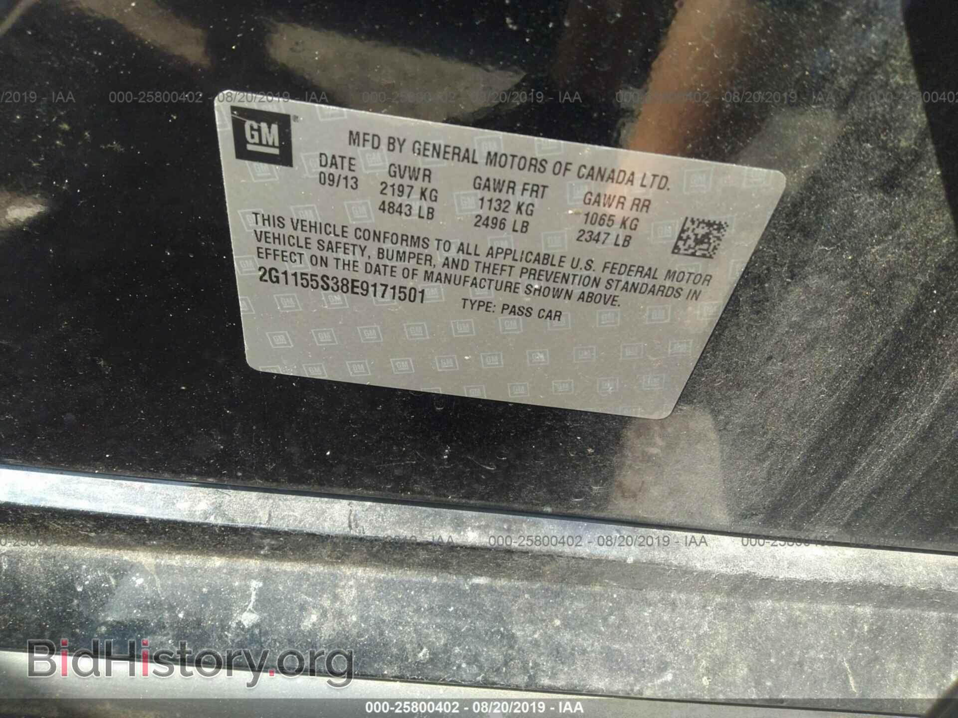 2014 CHEVROLET IMPALA - VIN: 2G1155S38E9171501 - Photo 9