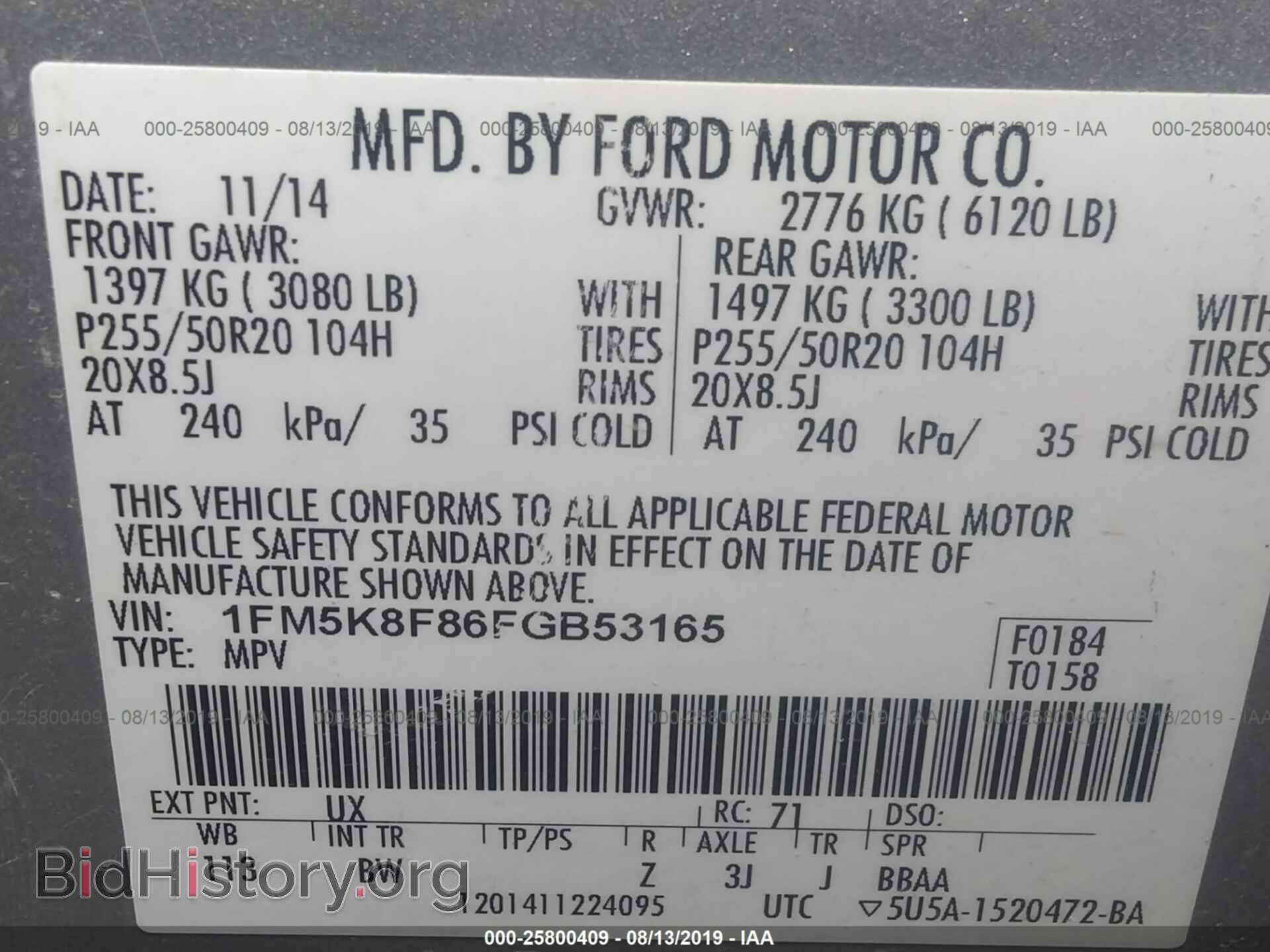 2015 FORD EXPLORER - VIN: 1FM5K8F86FGB53165 - Фото 9