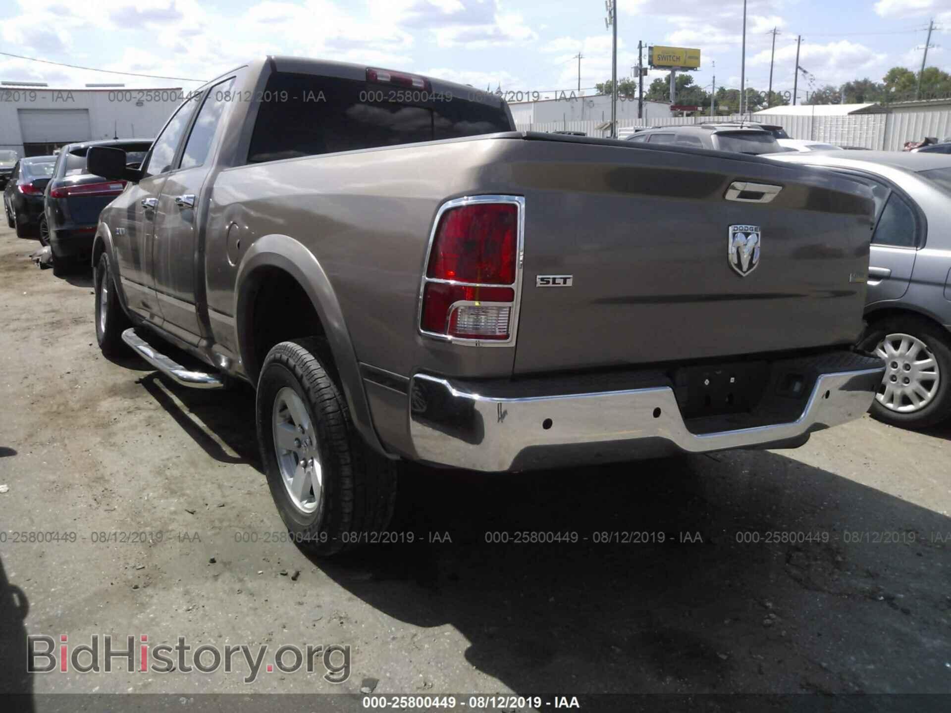 2010 DODGE RAM 1500 - VIN: 1D7RB1GP1AS234234 - Фото 3
