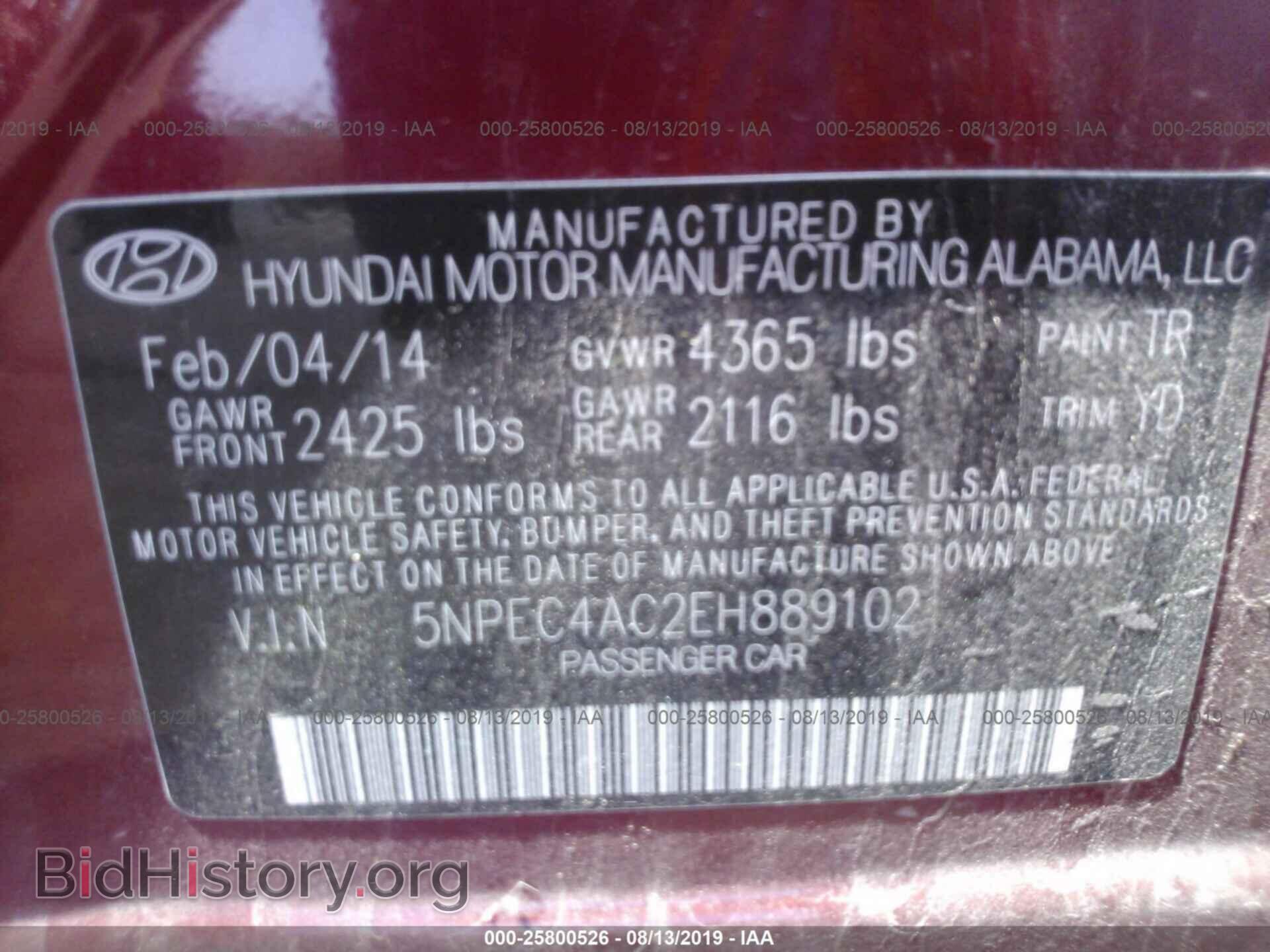 2014 HYUNDAI SONATA - VIN: 5NPEC4AC2EH889102 - Фото 9
