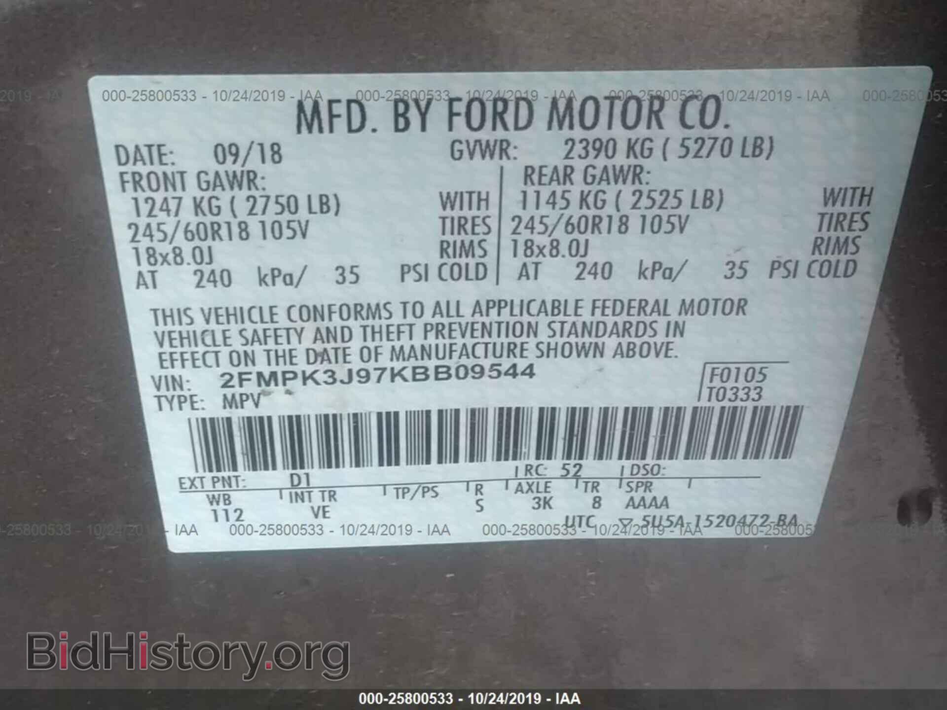 2019 FORD EDGE - VIN: 2FMPK3J97KBB09544 - Photo 9