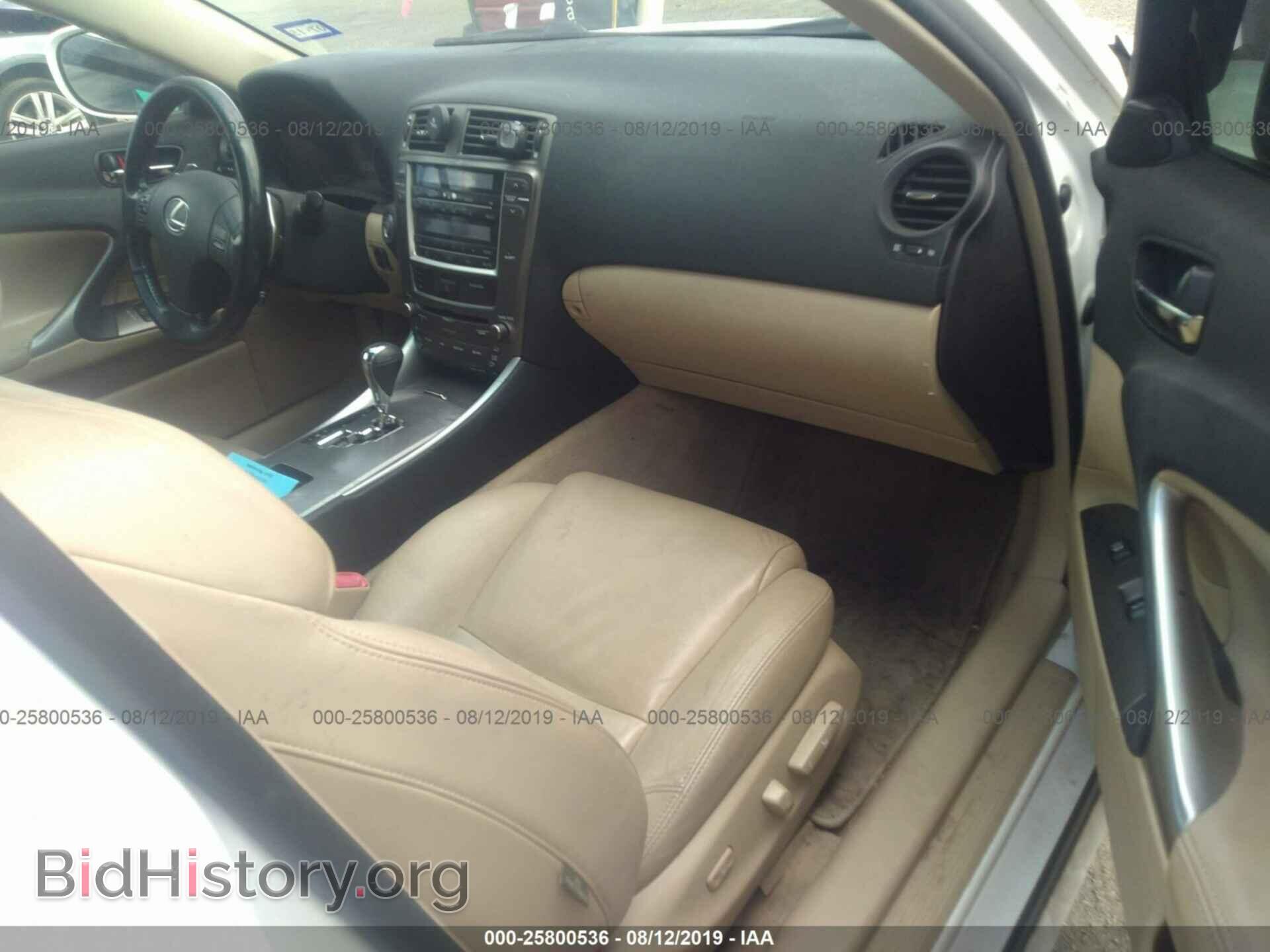 2007 LEXUS IS - VIN: JTHBK262072047971 - Photo 5