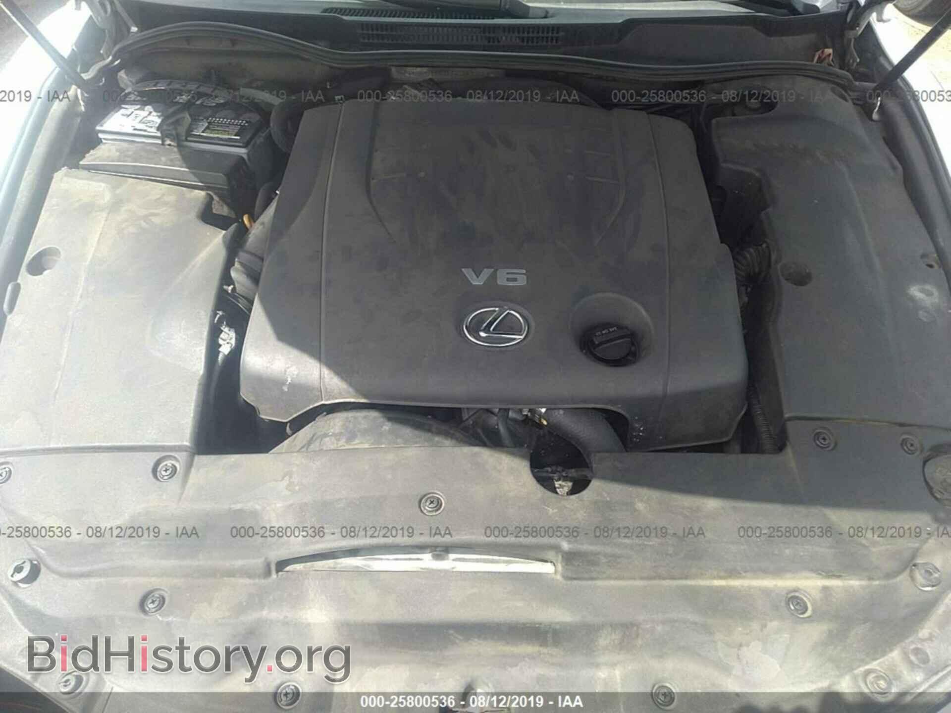 2007 LEXUS IS - VIN: JTHBK262072047971 - Photo 10