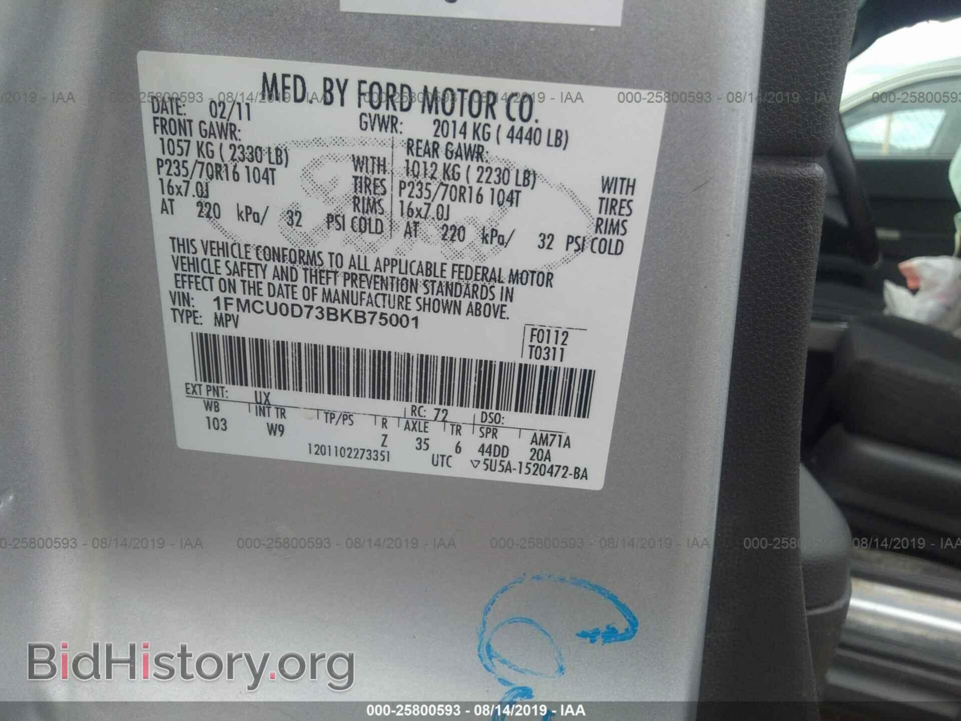 2011 FORD ESCAPE - VIN: 1FMCU0D73BKB75001 - Photo 9