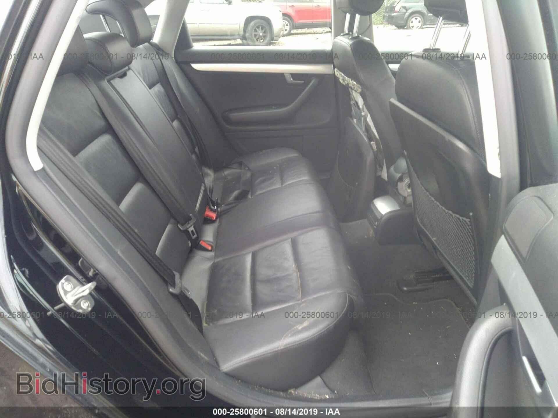 2007 AUDI A4 - VIN: WAUDF78E07A062380 - Фото 8