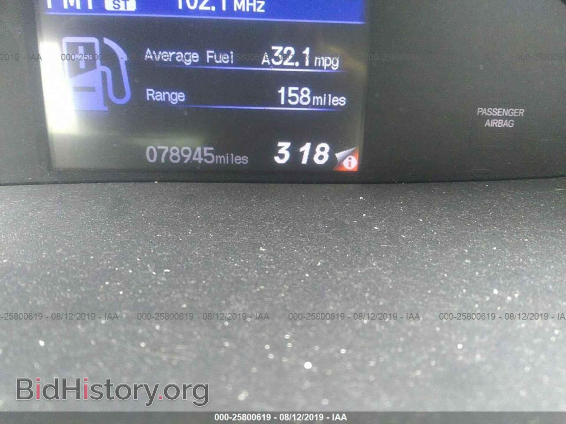 2012 HONDA CIVIC - VIN: 19XFB2F52CE100728 - Фото 7
