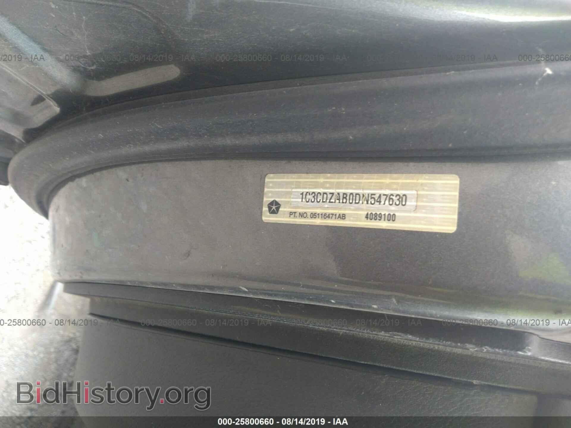 2013 DODGE AVENGER - VIN: 1C3CDZAB0DN547630 - Photo 9