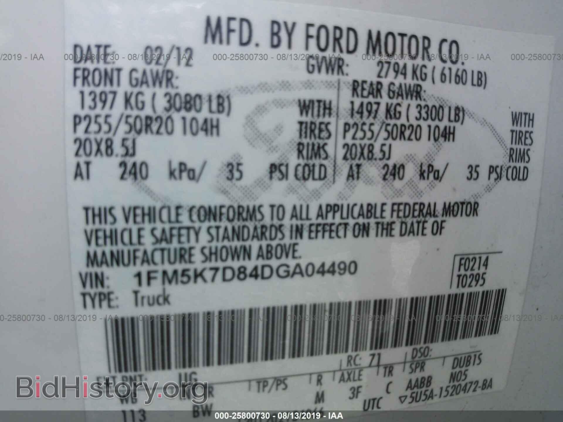 2013 FORD EXPLORER - VIN: 1FM5K7D84DGA04490 - Фото 9