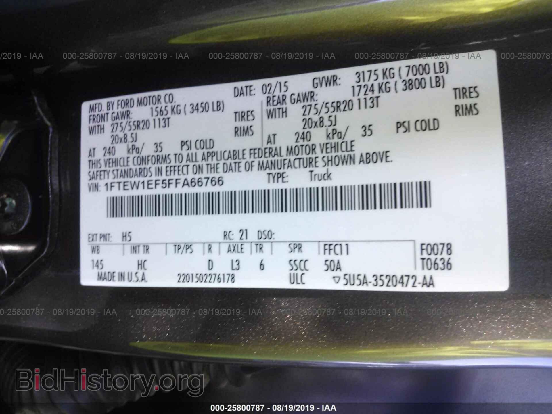 2015 FORD F150 - VIN: 1FTEW1EF5FFA66766 - Фото 9