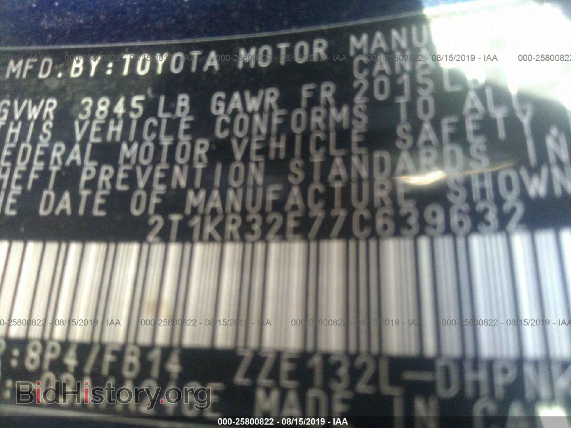 2007 TOYOTA COROLLA MATRIX - VIN: 2T1KR32E77C639632 - Фото 9