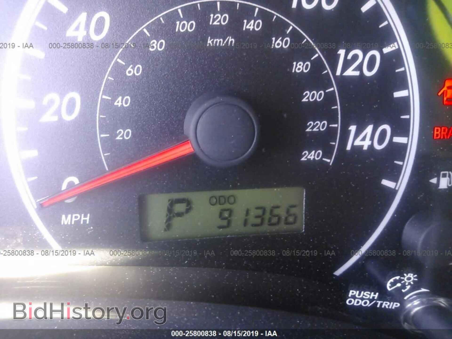 2012 TOYOTA COROLLA - VIN: 5YFBU4EE5CP018240 - Photo 7