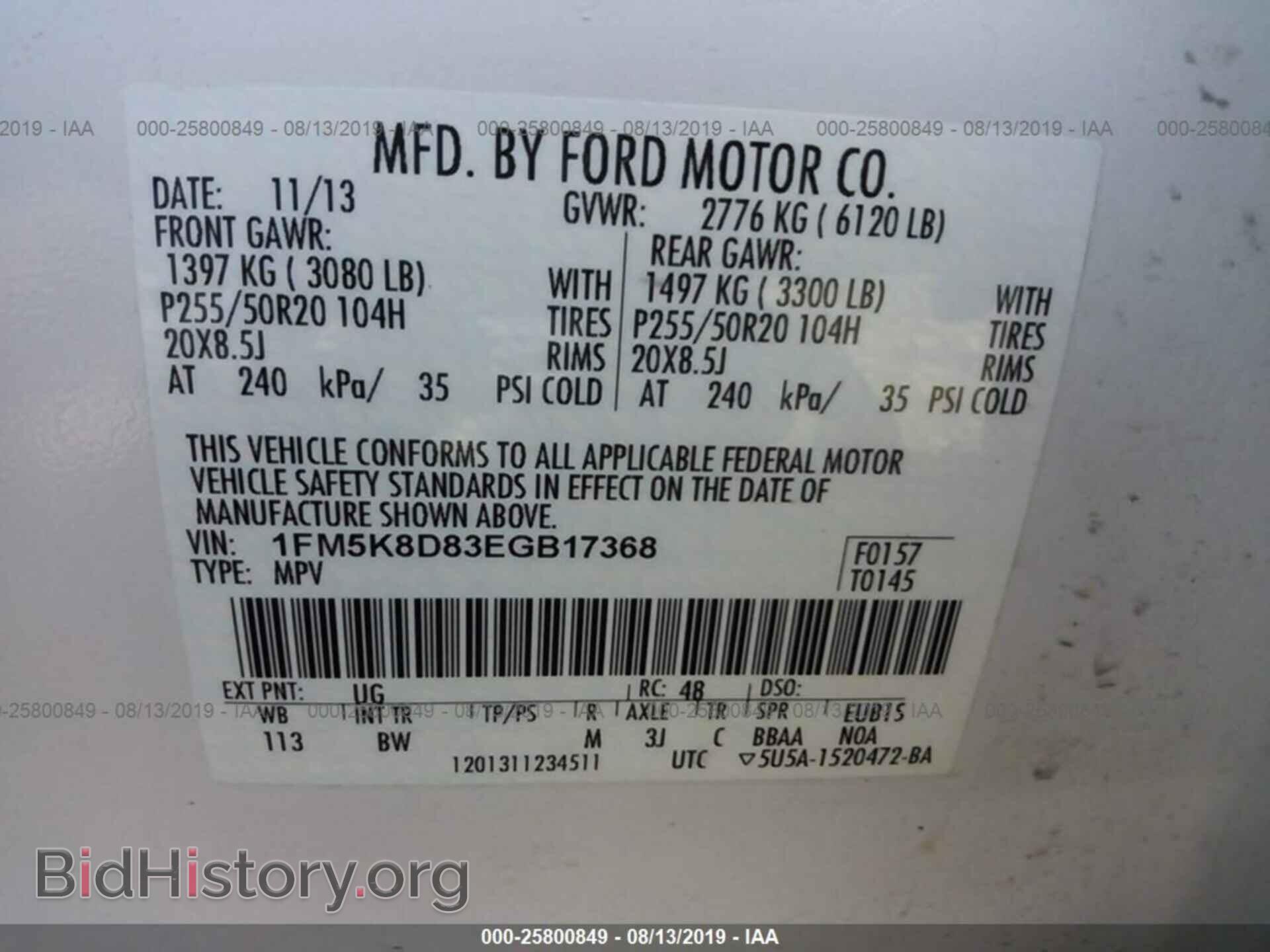 2014 FORD EXPLORER - VIN: 1FM5K8D83EGB17368 - Фото 9