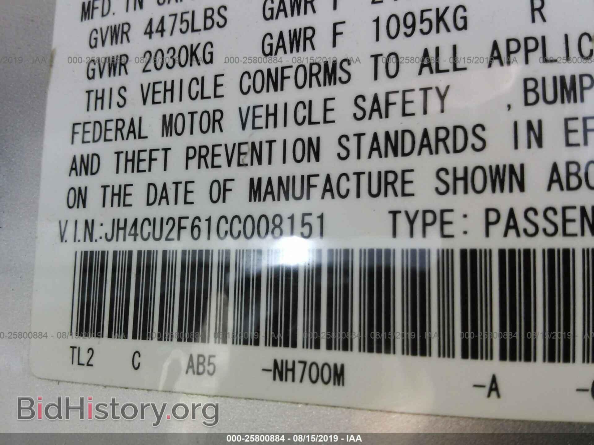 2012 ACURA TSX - VIN: JH4CU2F61CC008151 - Фото 9
