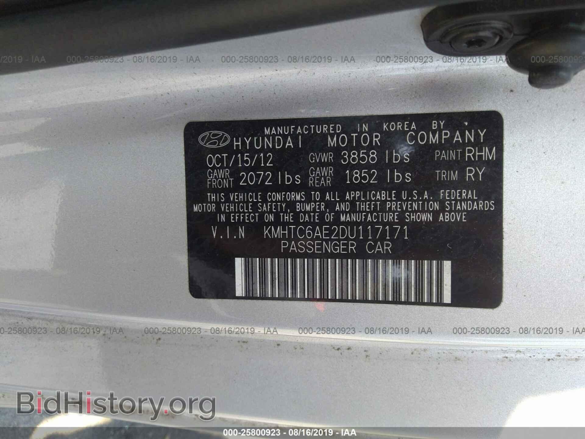 2013 HYUNDAI VELOSTER - VIN: KMHTC6AE2DU117171 - Фото 9