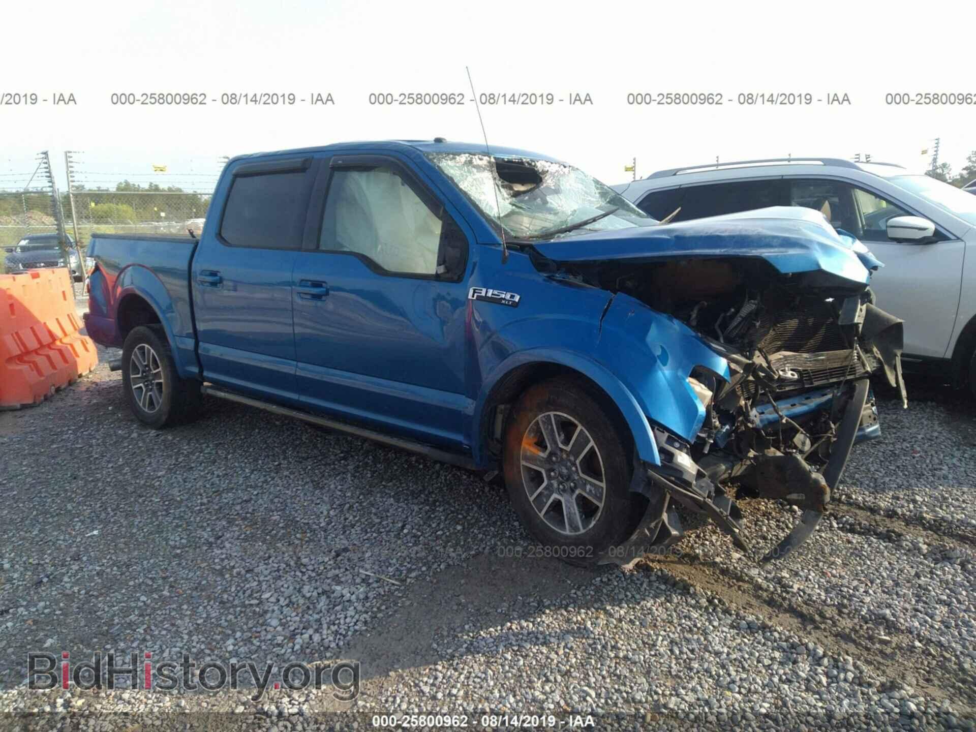 Фотография 1FTEW1CF1FFB66995 - FORD F150 2015