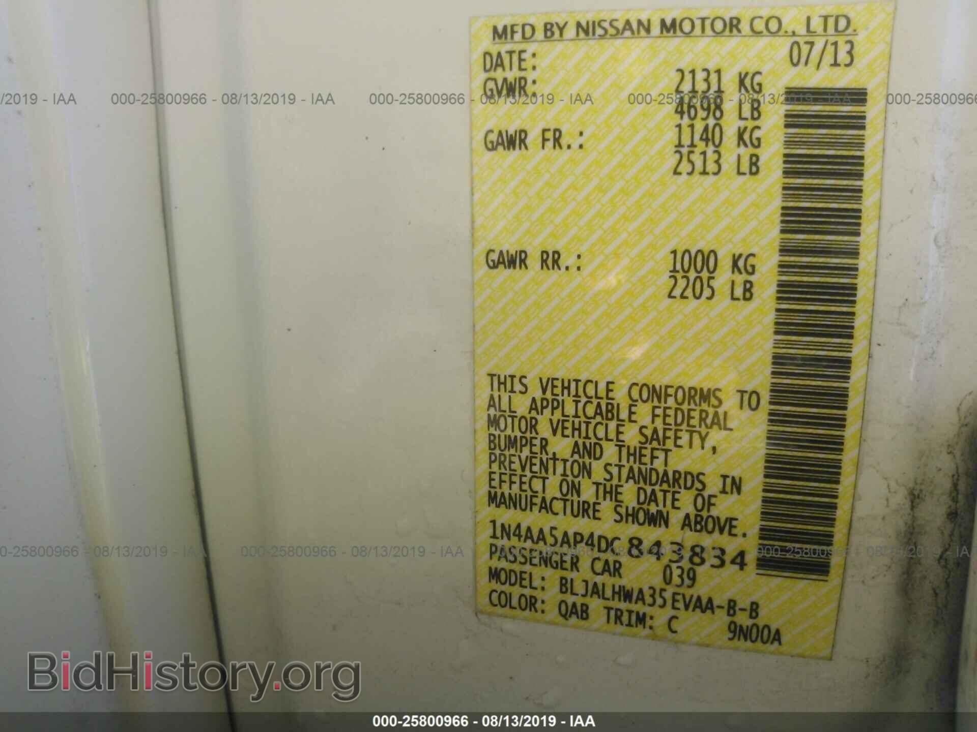 2013 NISSAN MAXIMA - VIN: 1N4AA5AP4DC843834 - Фото 9