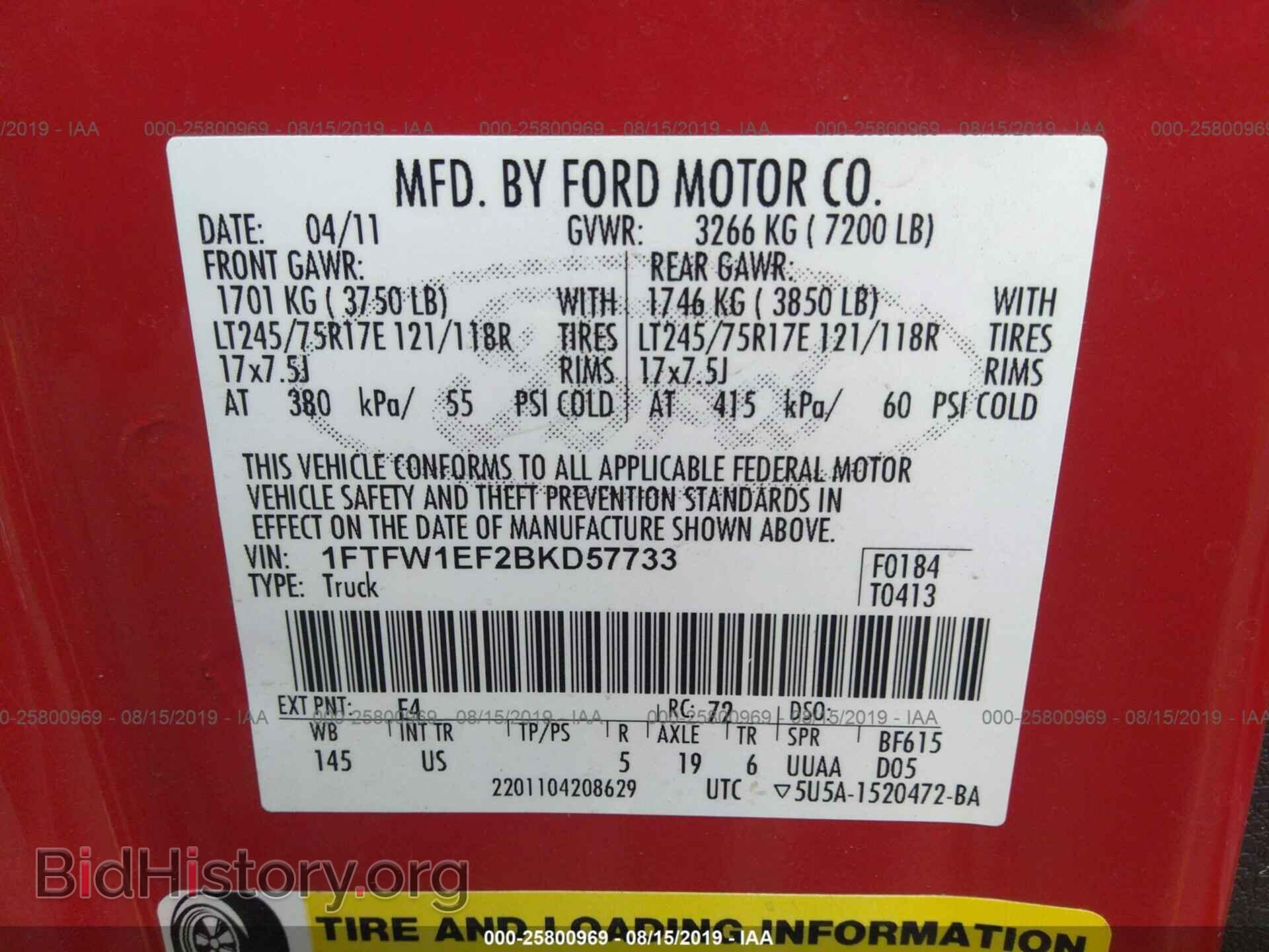 2011 FORD F150 - VIN: 1FTFW1EF2BKD57733 - Фото 9