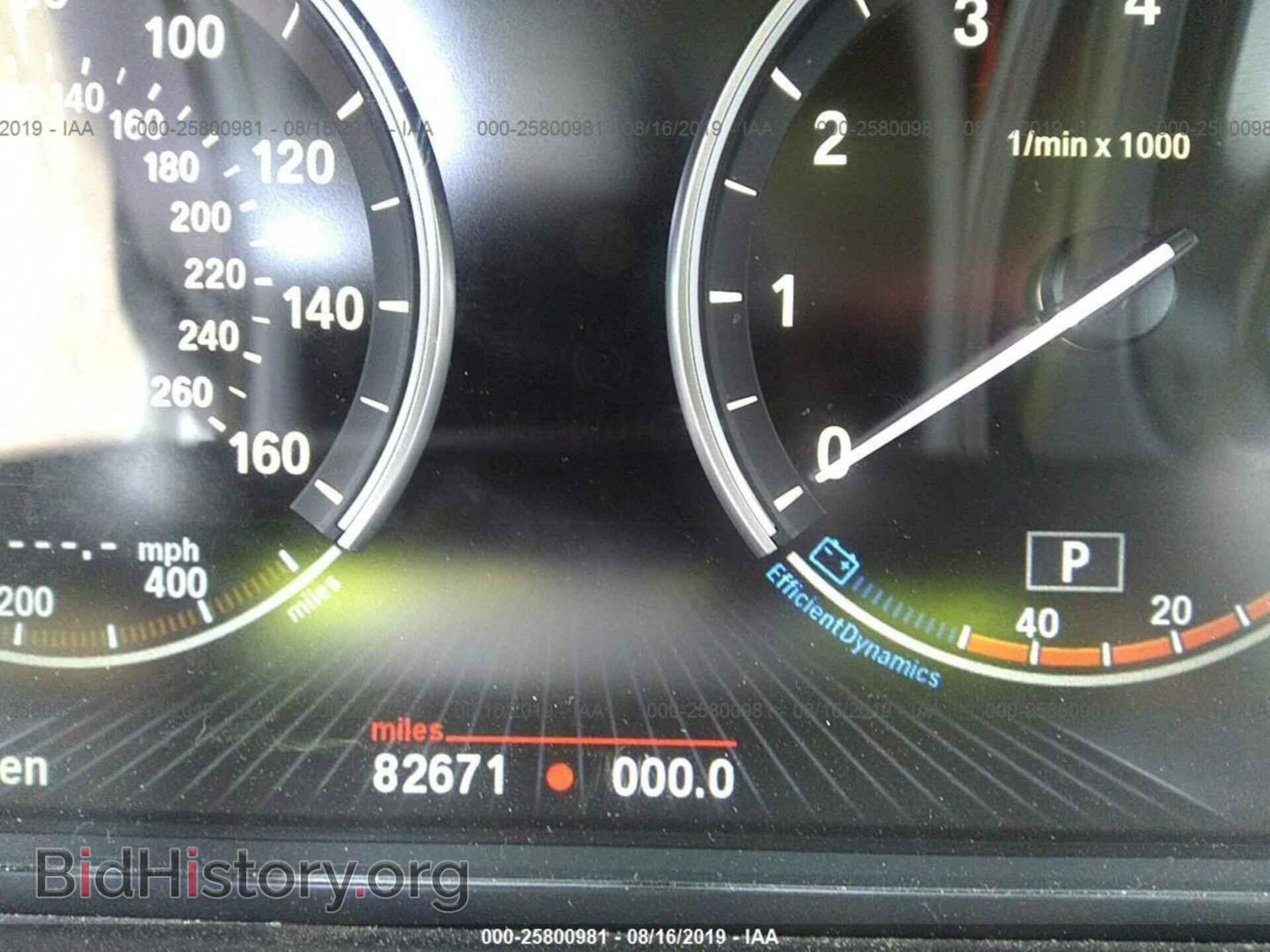 2011 BMW 535 - VIN: WBAFR7C51BC605305 - Фото 7