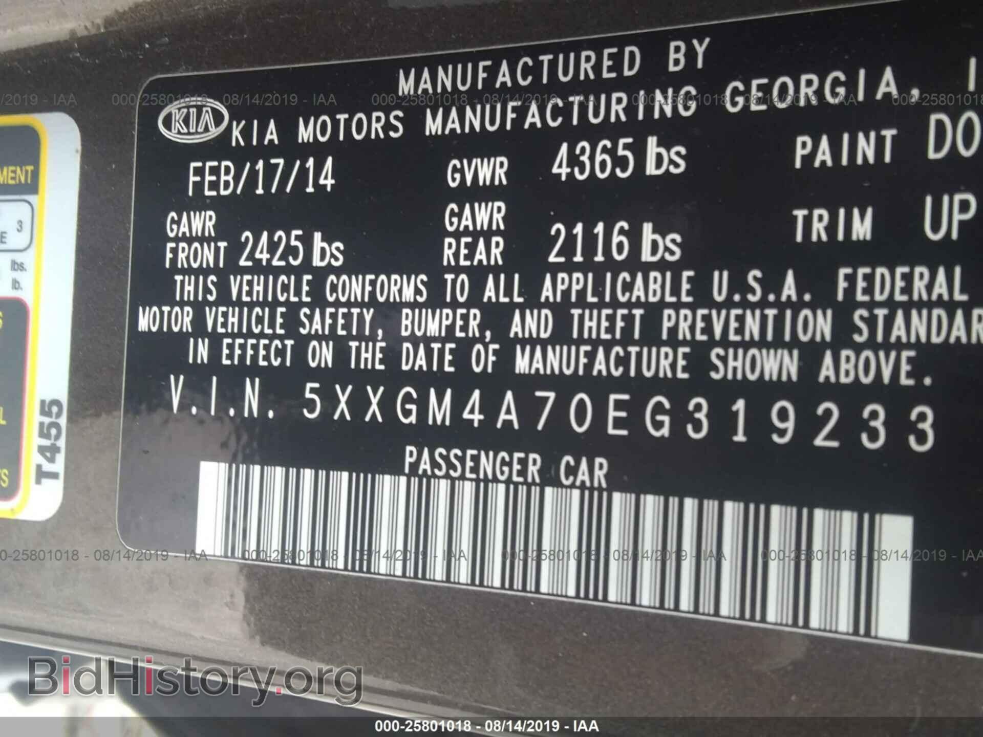 2014 KIA OPTIMA - VIN: 5XXGM4A70EG319233 - Фото 9