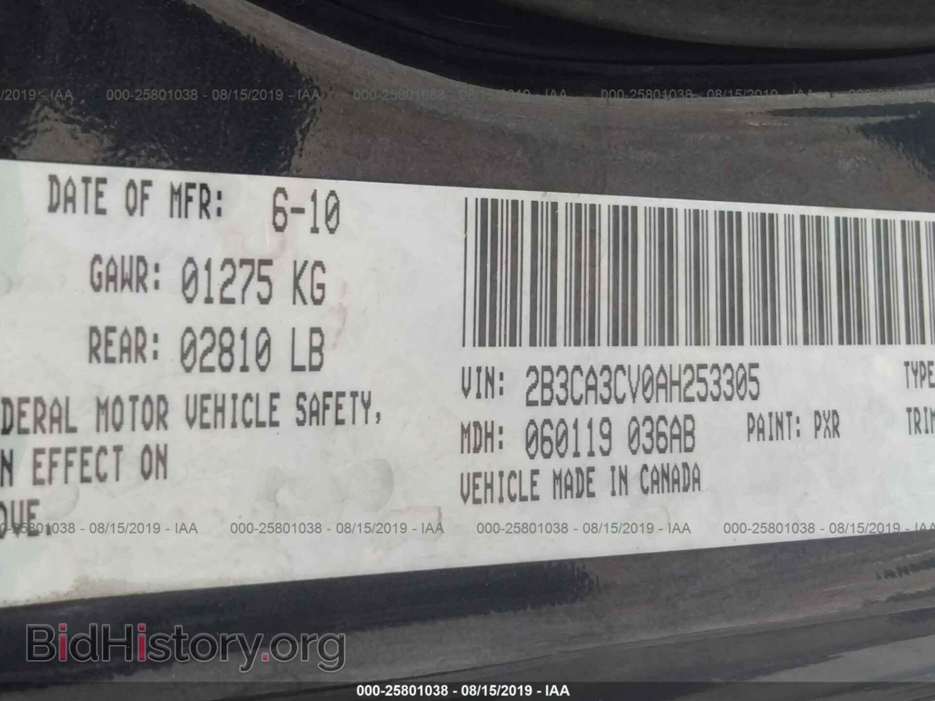 2010 DODGE CHARGER - VIN: 2B3CA3CV0AH253305 - Фото 9