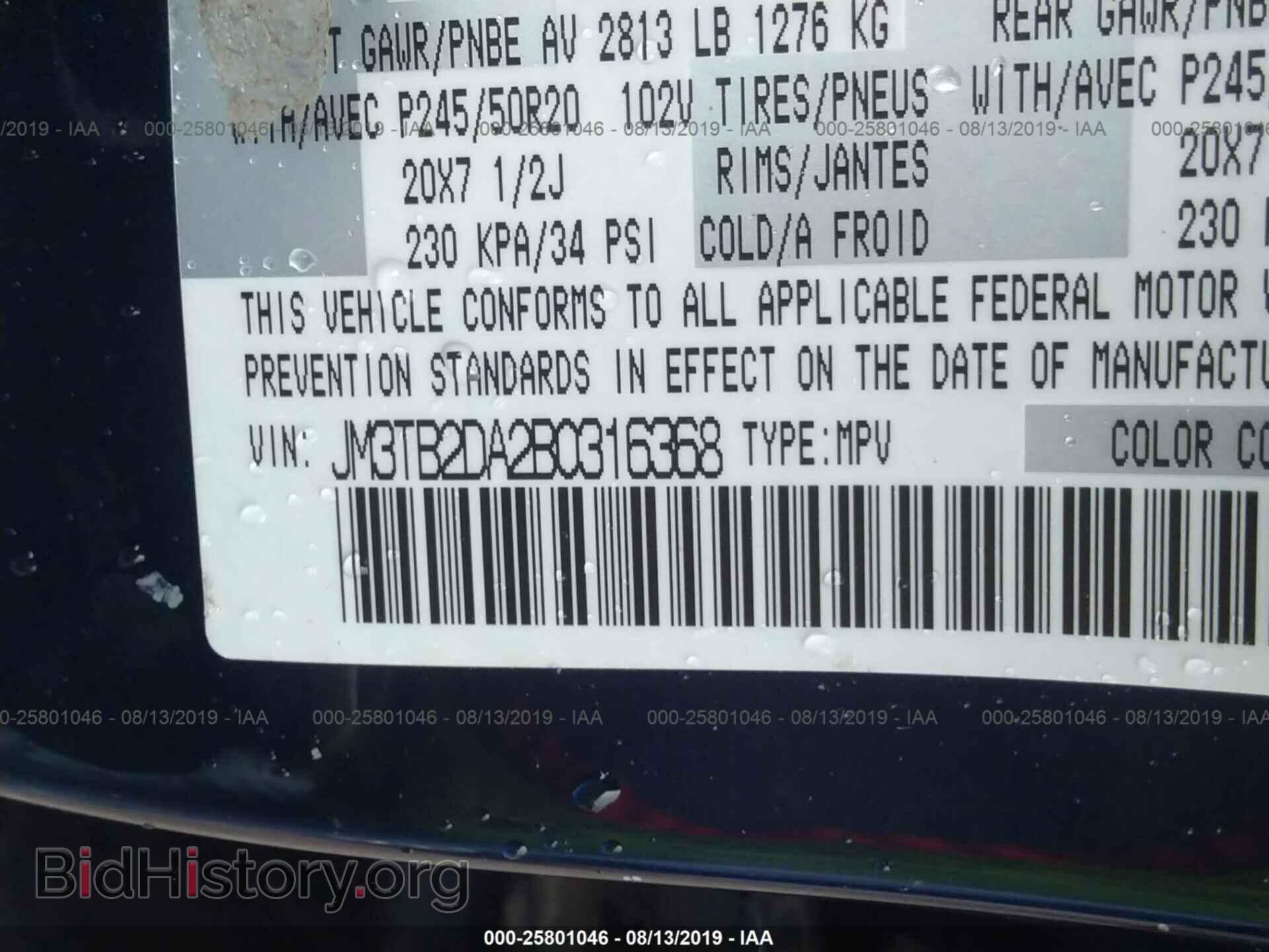 2011 MAZDA CX-9 - VIN: JM3TB2DA2B0316368 - Фото 9