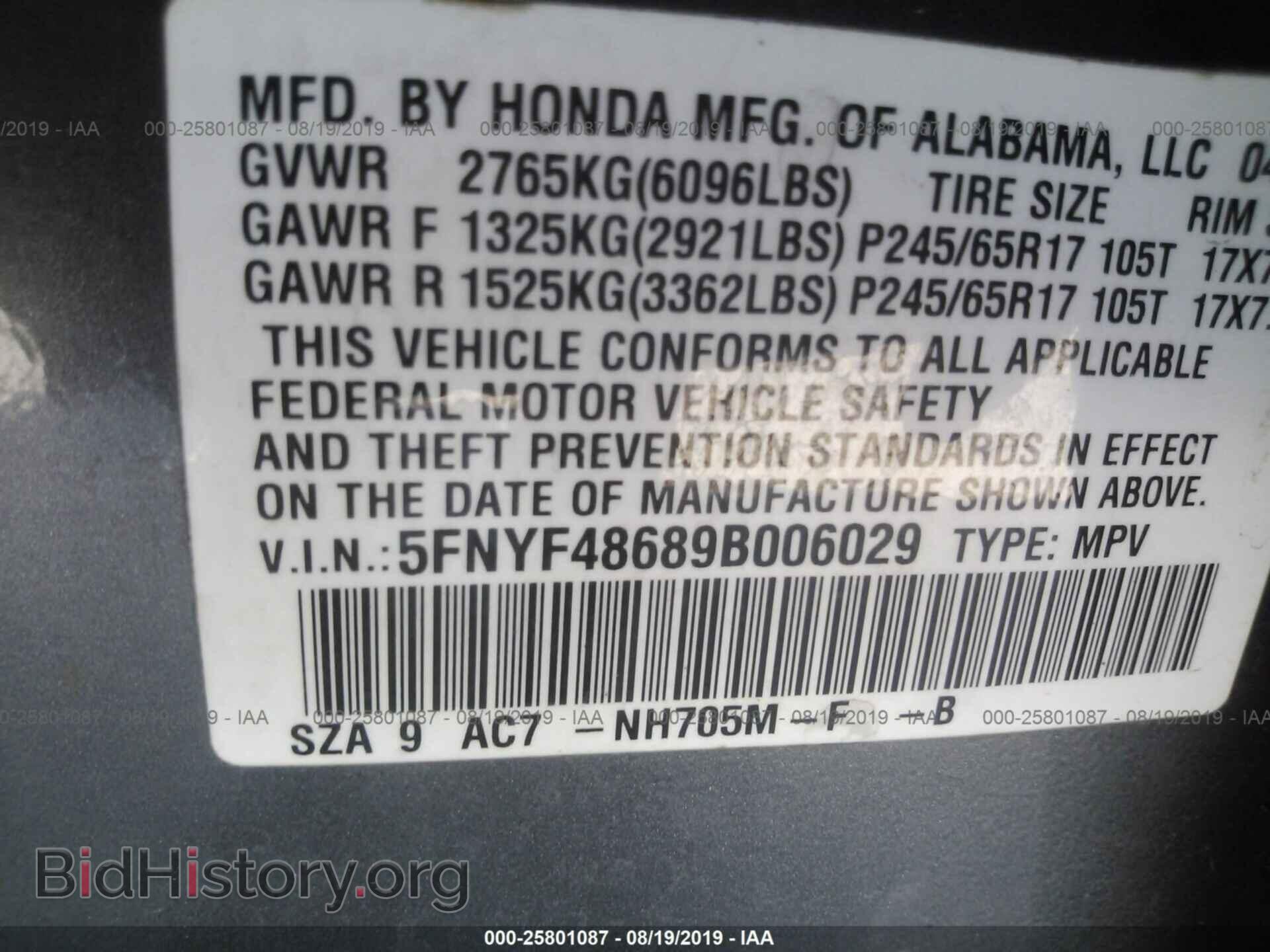 2009 HONDA PILOT - VIN: 5FNYF48689B006029 - Photo 9