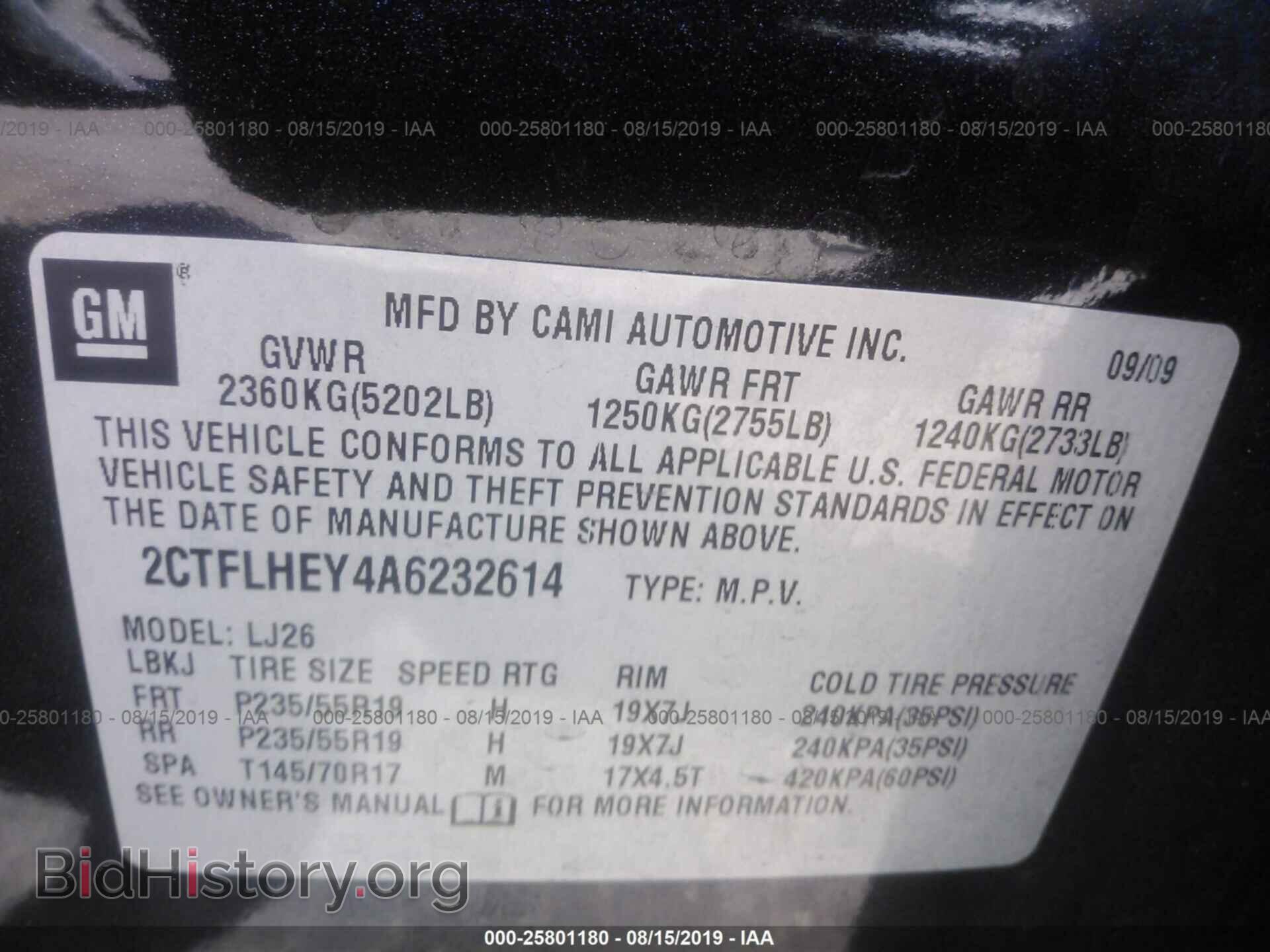 2010 GMC TERRAIN - VIN: 2CTFLHEY4A6232614 - Фото 9