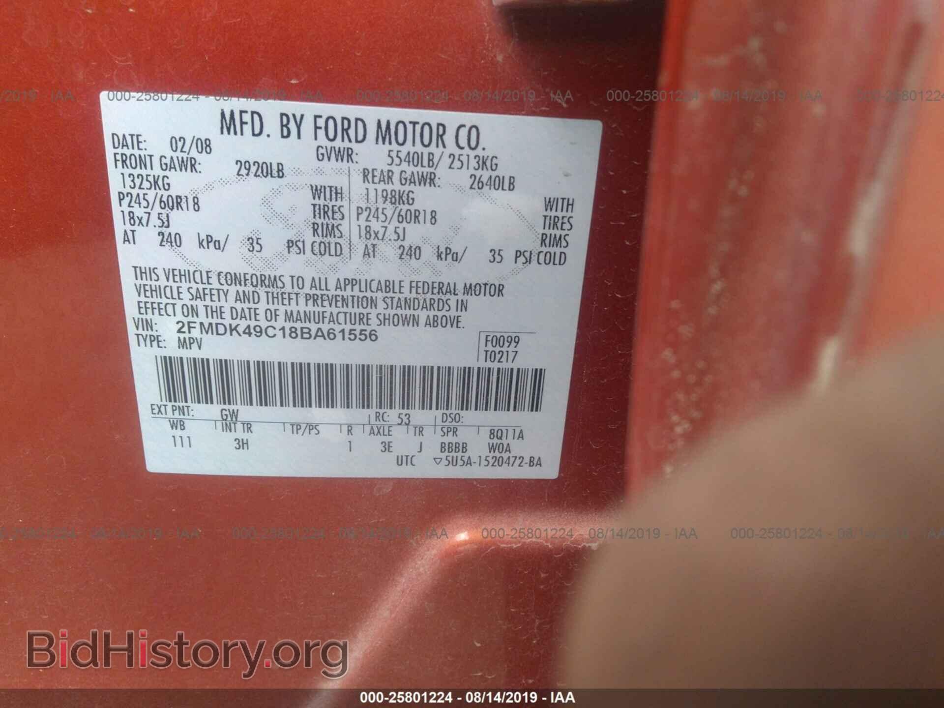 2008 FORD EDGE - VIN: 2FMDK49C18BA61556 - Фото 9