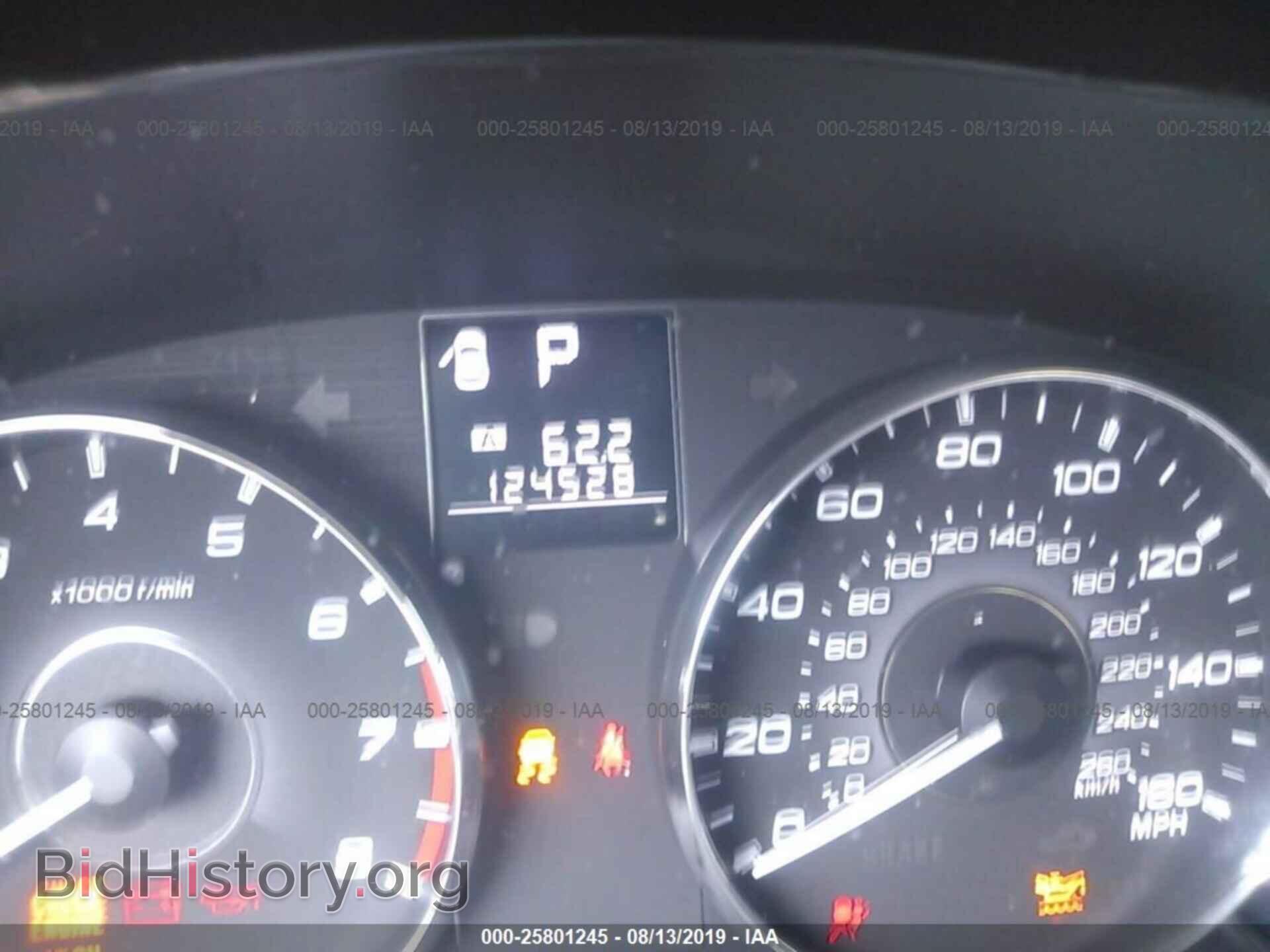2012 SUBARU OUTBACK - VIN: 4S4BRDCC2C2297398 - Photo 7