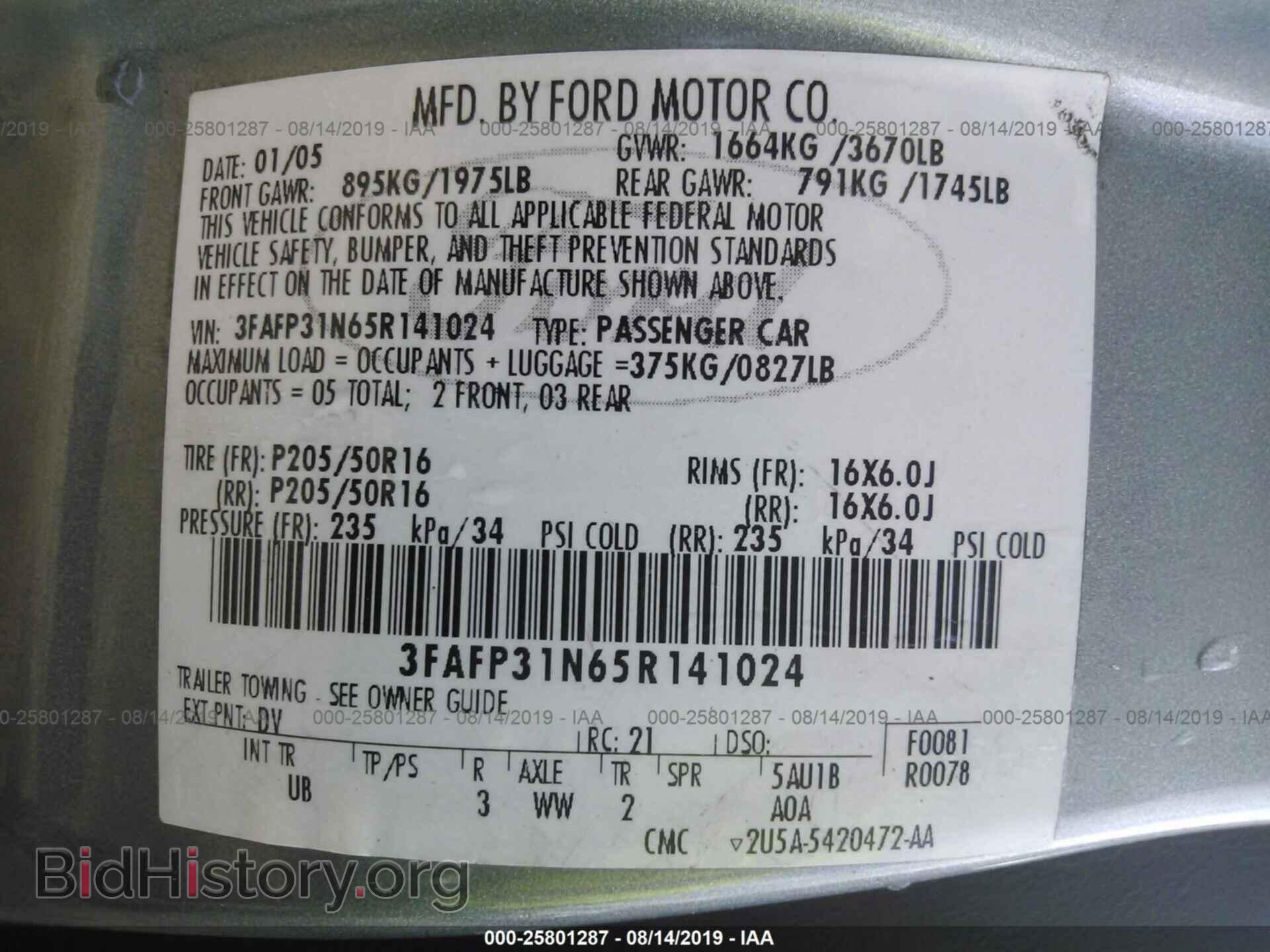 2005 FORD FOCUS - VIN: 3FAFP31N65R141024 - Фото 9