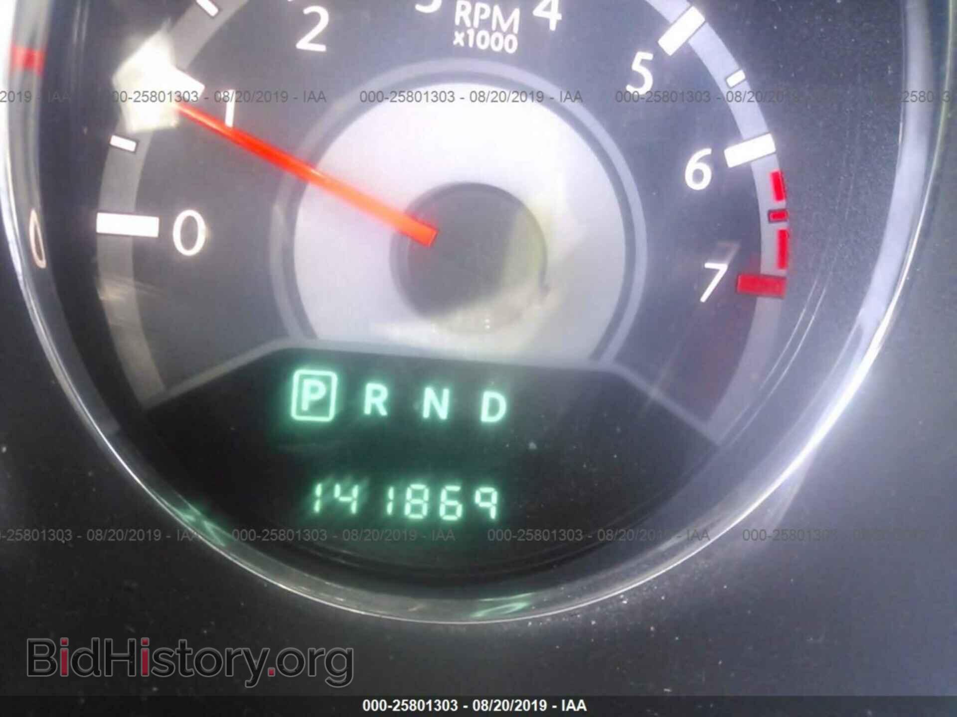 2013 CHRYSLER 200 - VIN: 1C3CCBBB5DN525700 - Photo 7