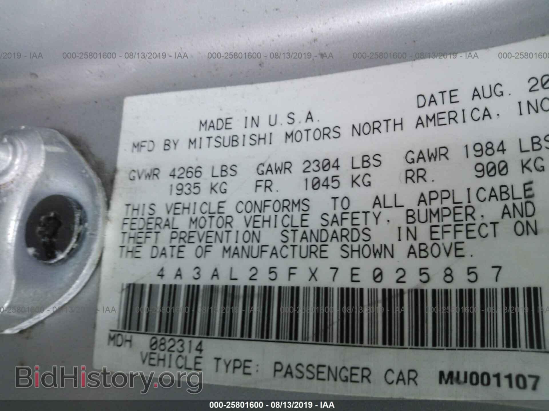 2007 MITSUBISHI ECLIPSE - VIN: 4A3AL25FX7E025857 - Photo 9