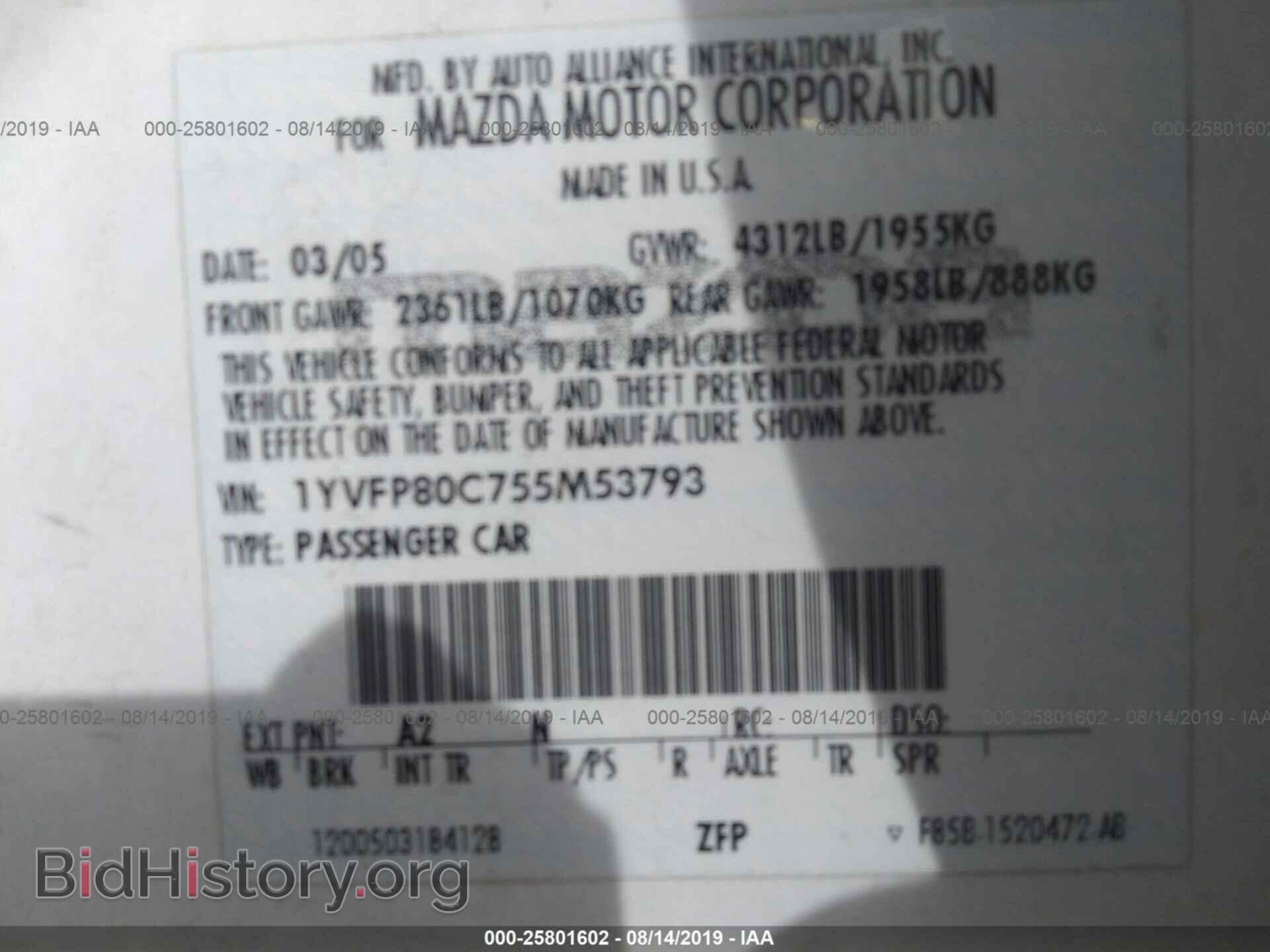 2005 MAZDA 6 - VIN: 1YVFP80C755M53793 - Фото 9