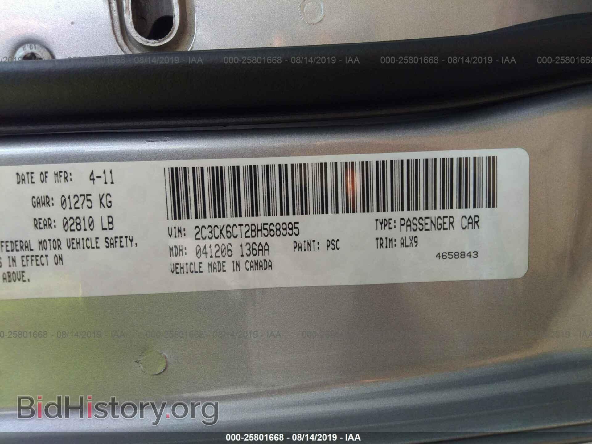 2011 CHRYSLER 300C - VIN: 2C3CK6CT2BH568995 - Фото 9