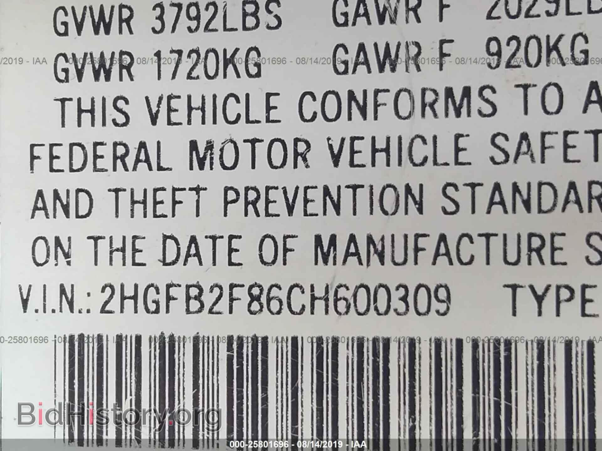 2012 HONDA CIVIC - VIN: 2HGFB2F86CH600309 - Фото 9