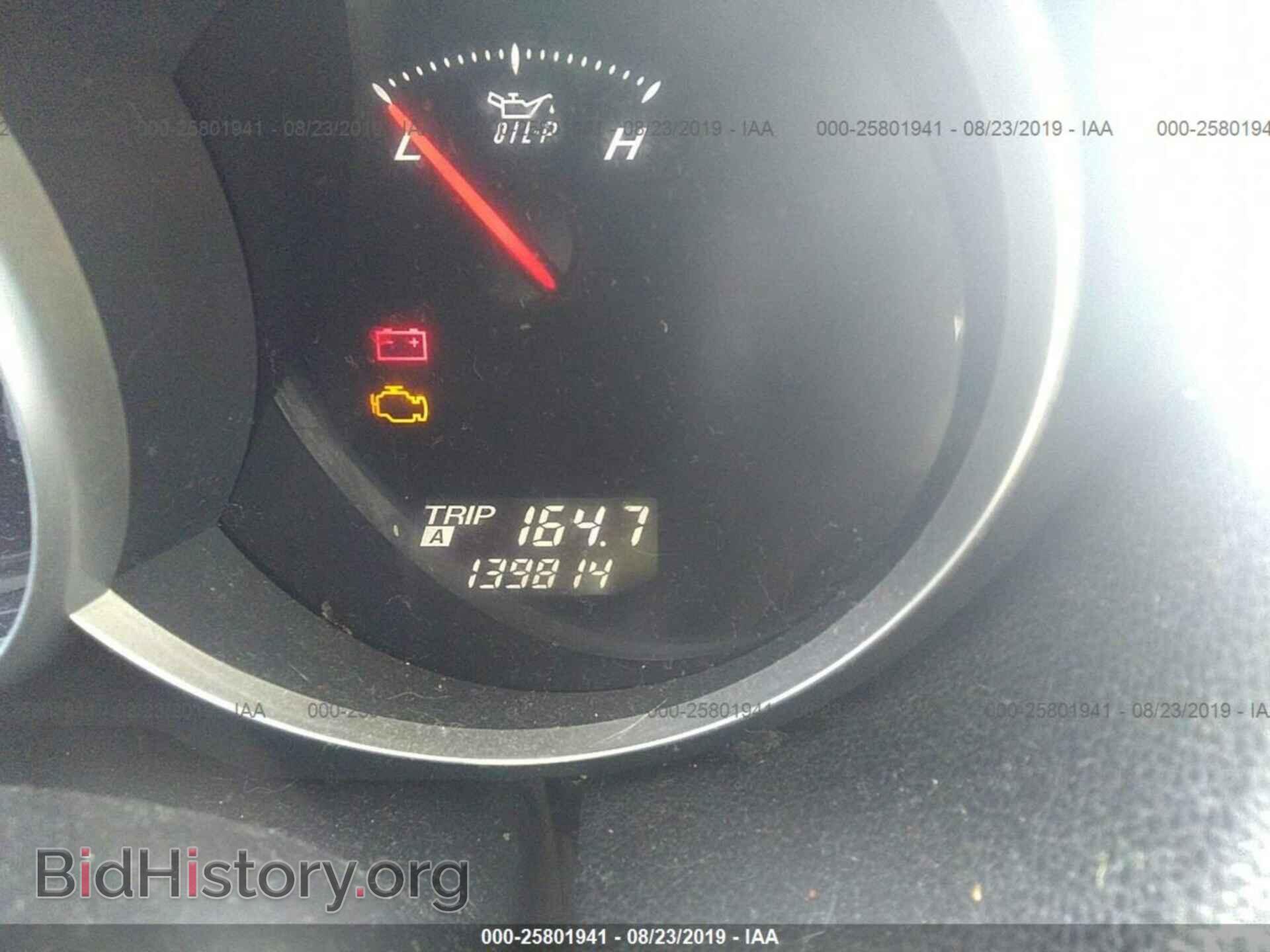 2004 MAZDA RX8 - VIN: JM1FE173540114695 - Фото 7