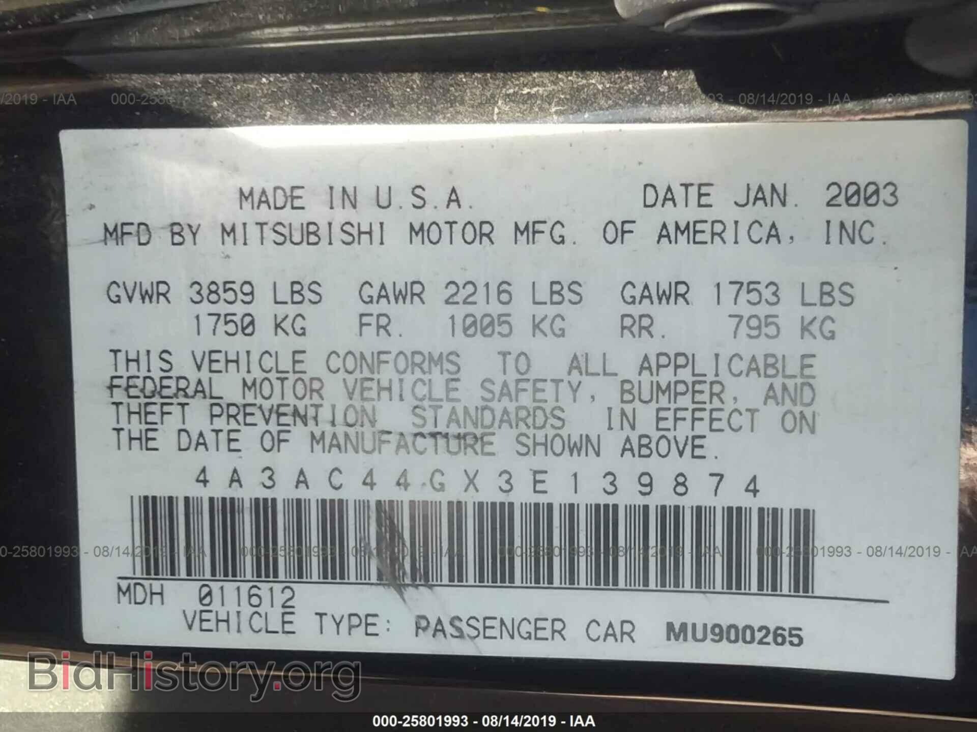 2003 MITSUBISHI ECLIPSE - VIN: 4A3AC44GX3E139874 - Фото 9