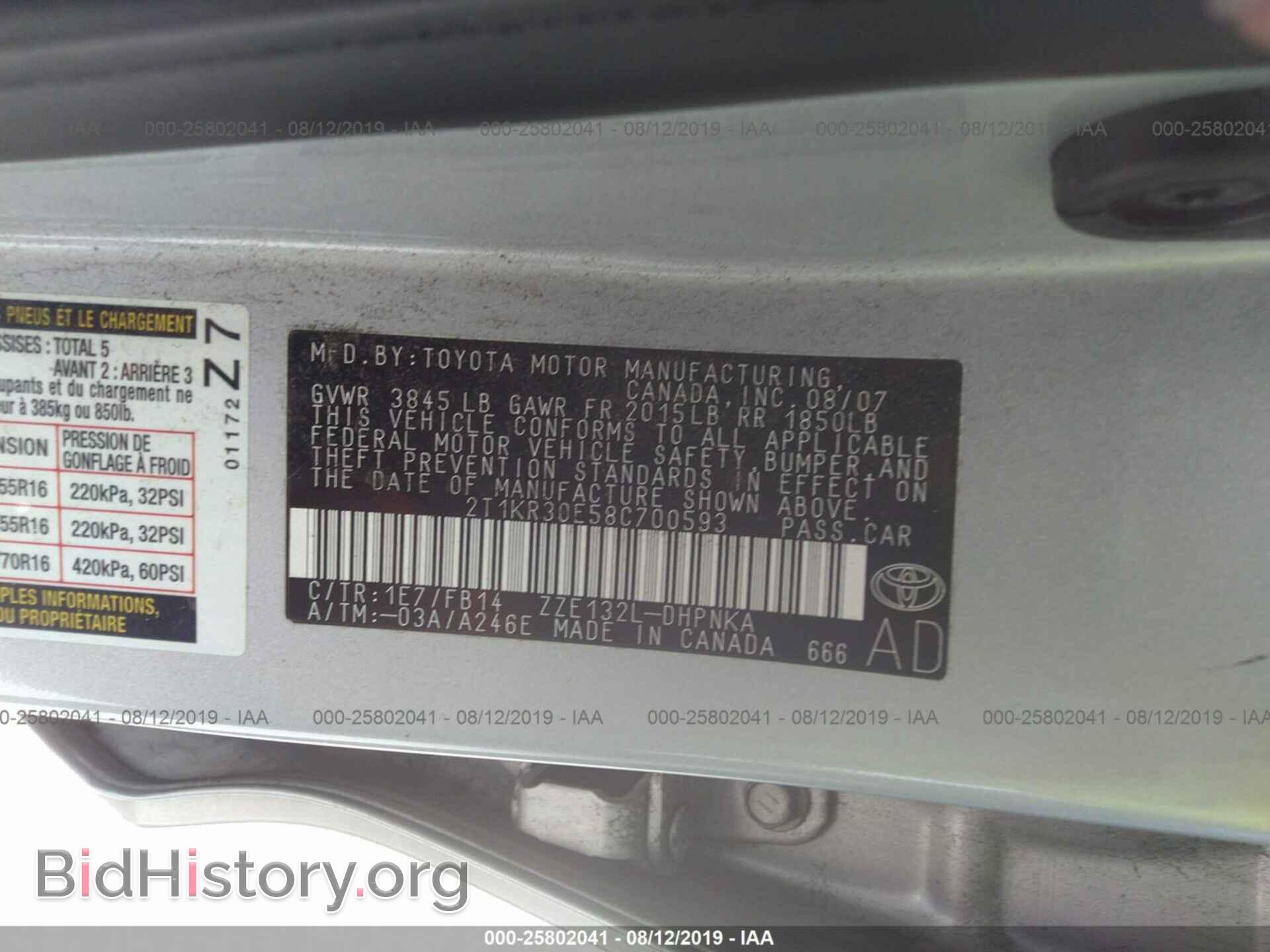 2008 TOYOTA COROLLA MATRIX - VIN: 2T1KR30E58C700593 - Фото 9