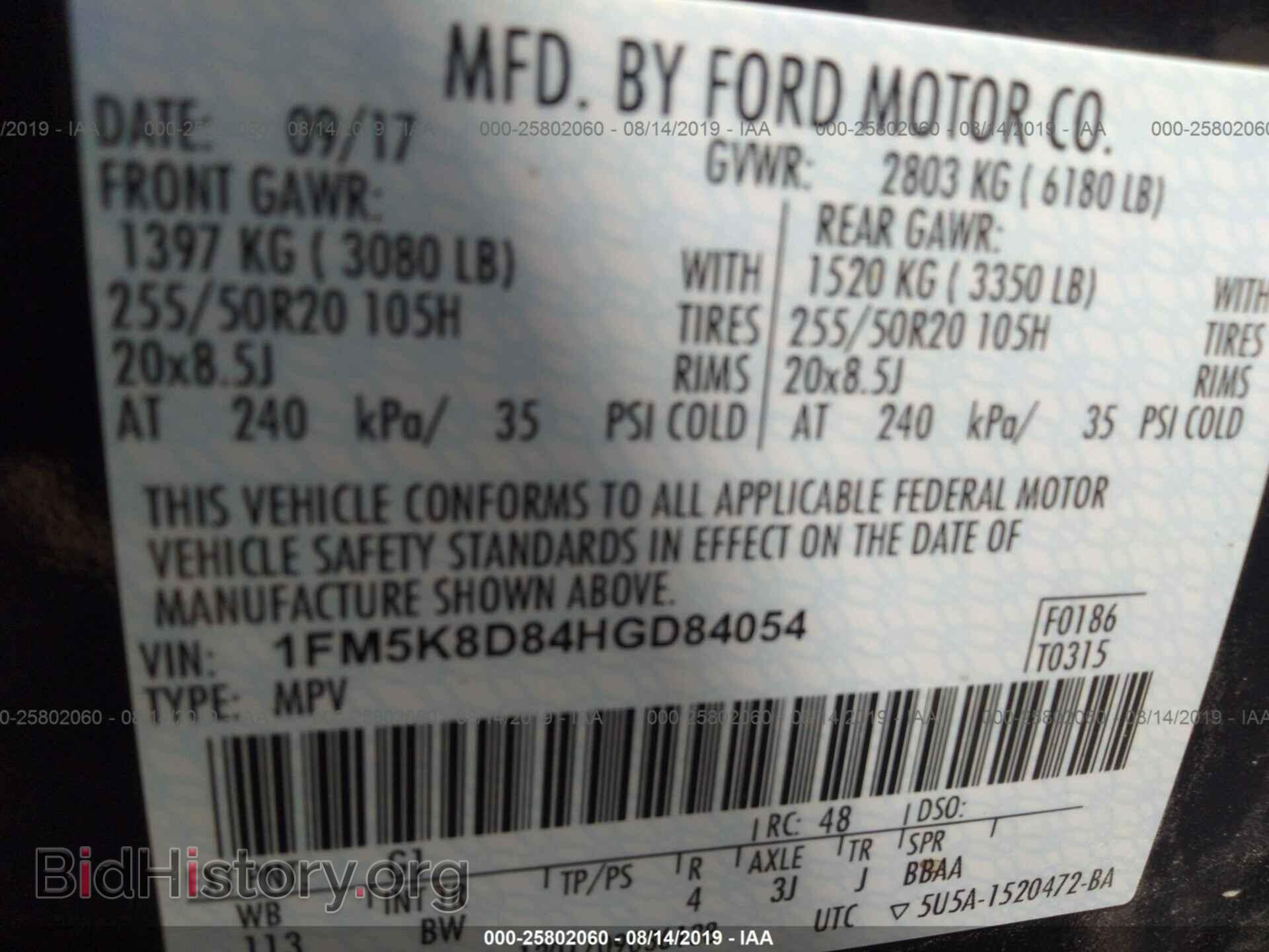 2017 FORD EXPLORER - VIN: 1FM5K8D84HGD84054 - Фото 9