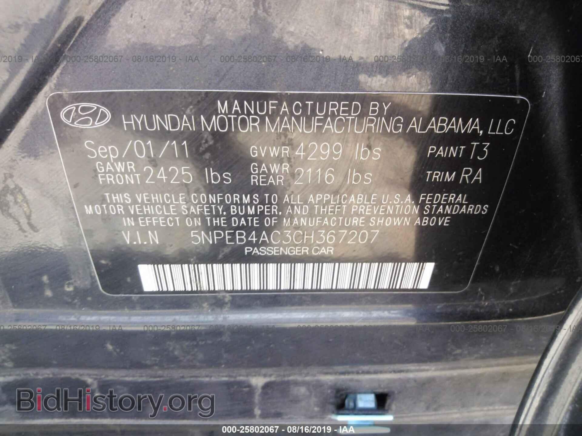 2012 HYUNDAI SONATA - VIN: 5NPEB4AC3CH367207 - Фото 9
