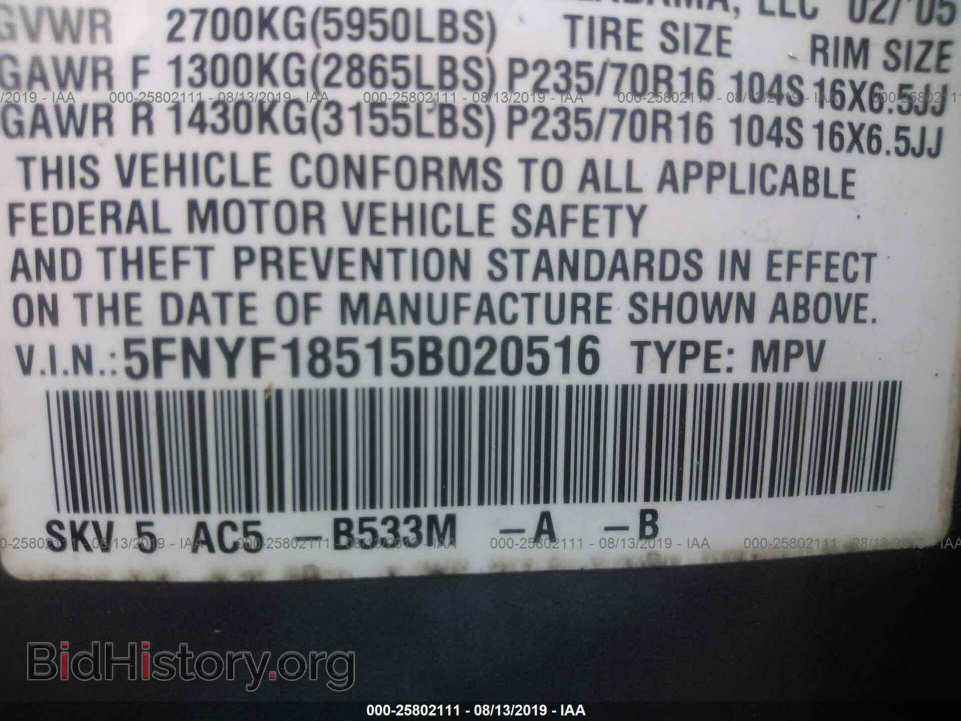 2005 HONDA PILOT - VIN: 5FNYF18515B020516 - Фото 9